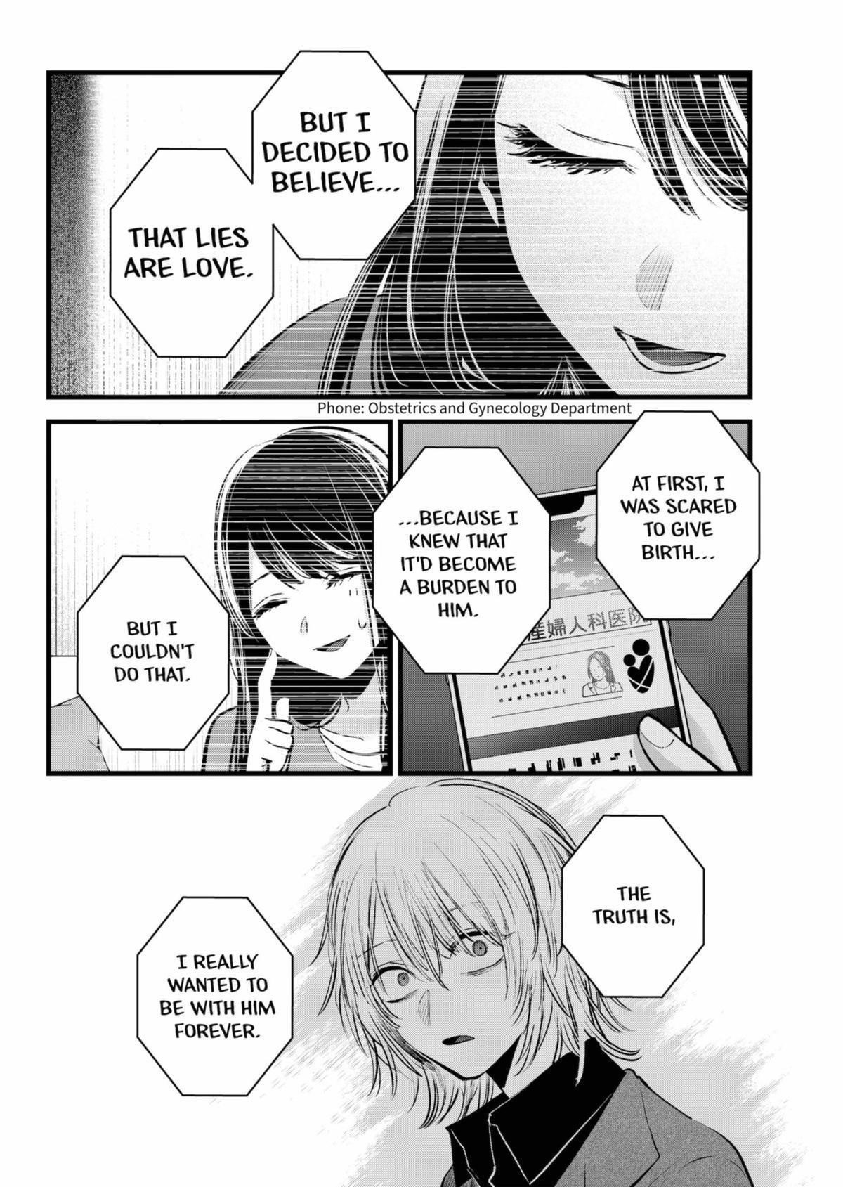 Oshi no Ko (My Star) Manga Chapter 154 page 12 - 15-Year Lie