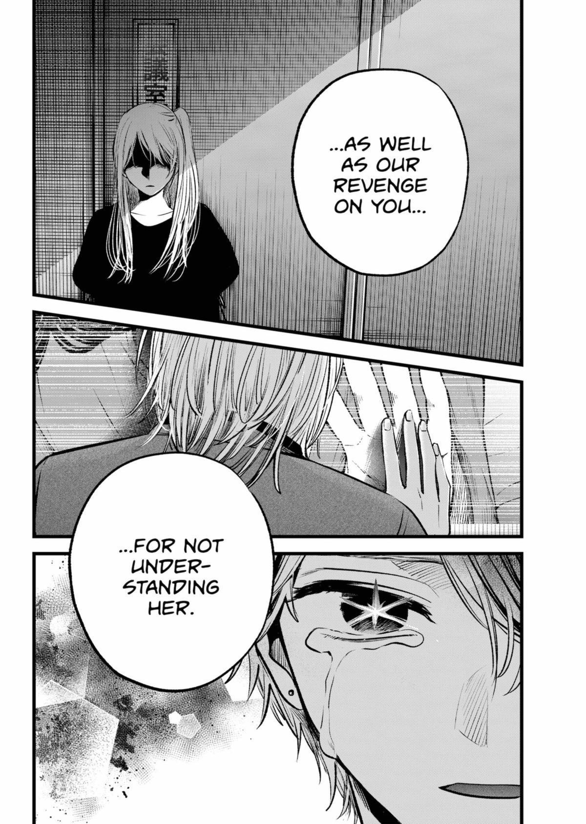 Oshi no Ko (My Star) Manga Chapter 154 page 17 - 15-Year Lie