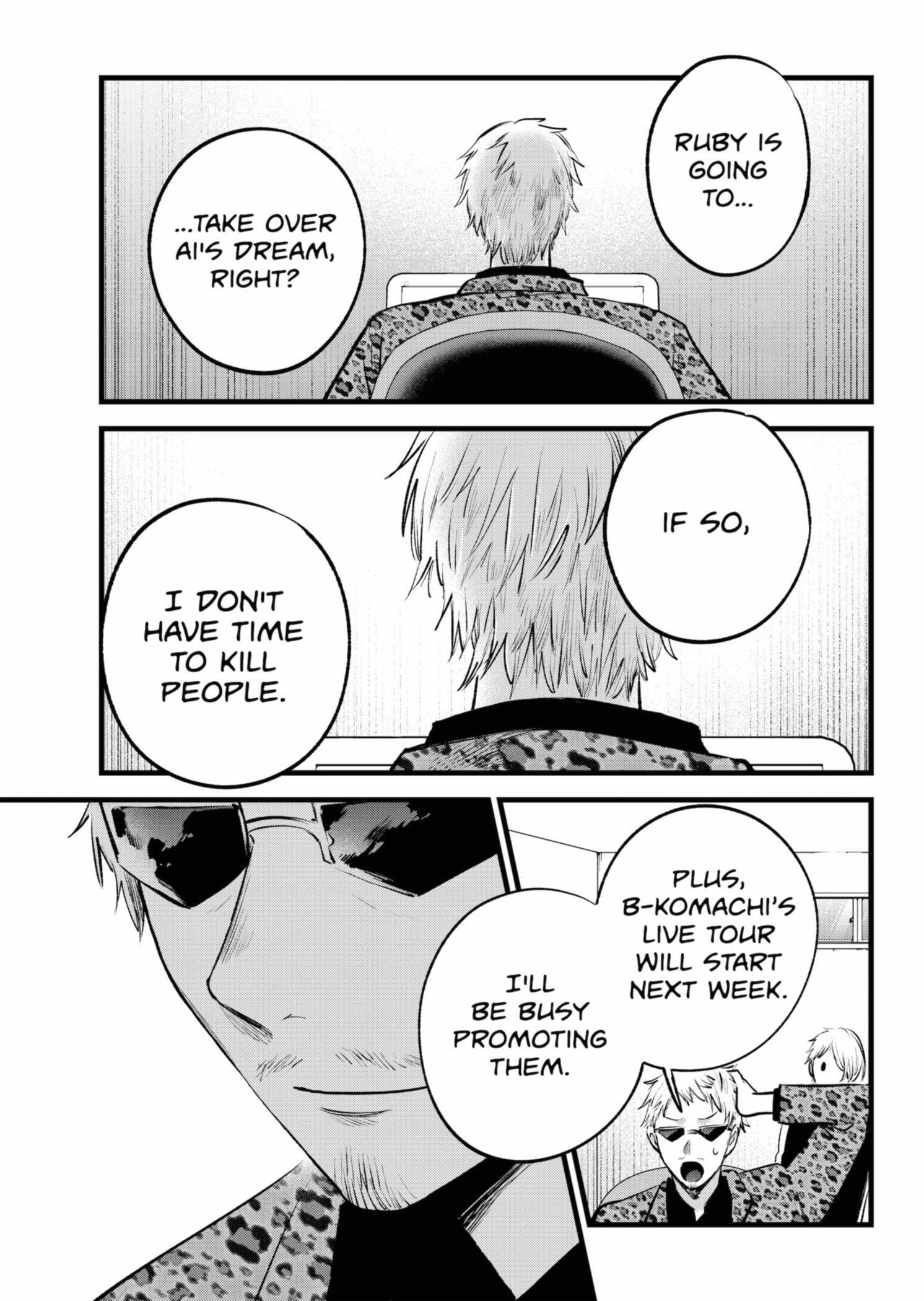 Oshi no Ko (My Star) Manga Chapter 155 page 14 - Happy End