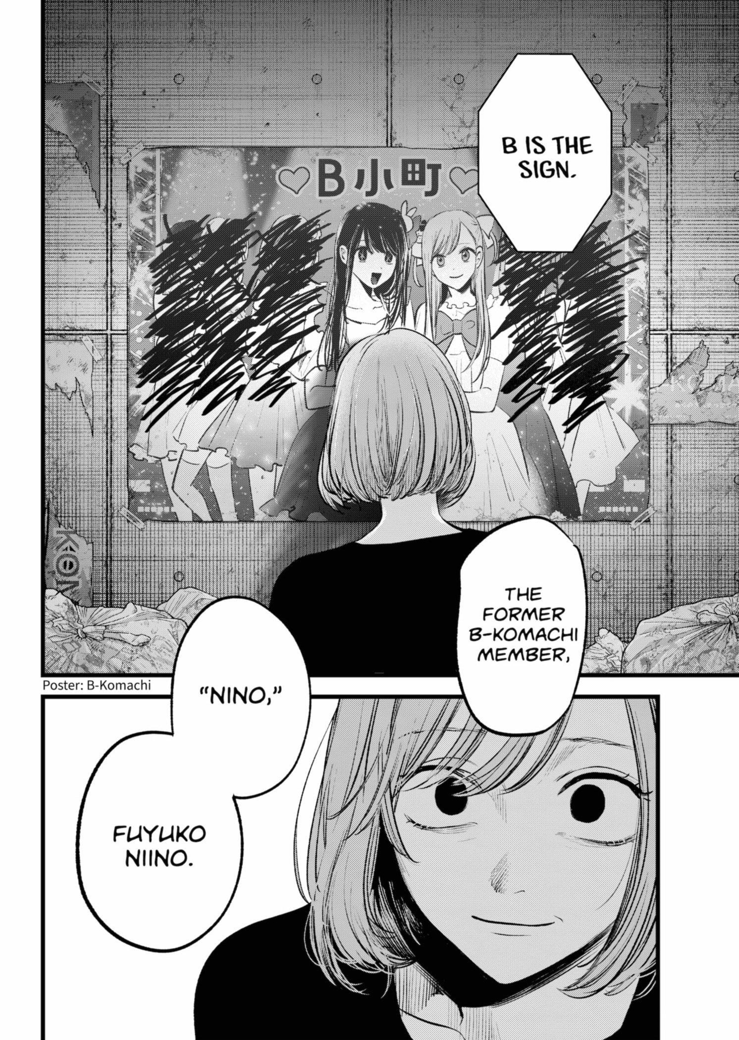 Oshi no Ko (My Star) Manga Chapter 155 page 19 - Happy End
