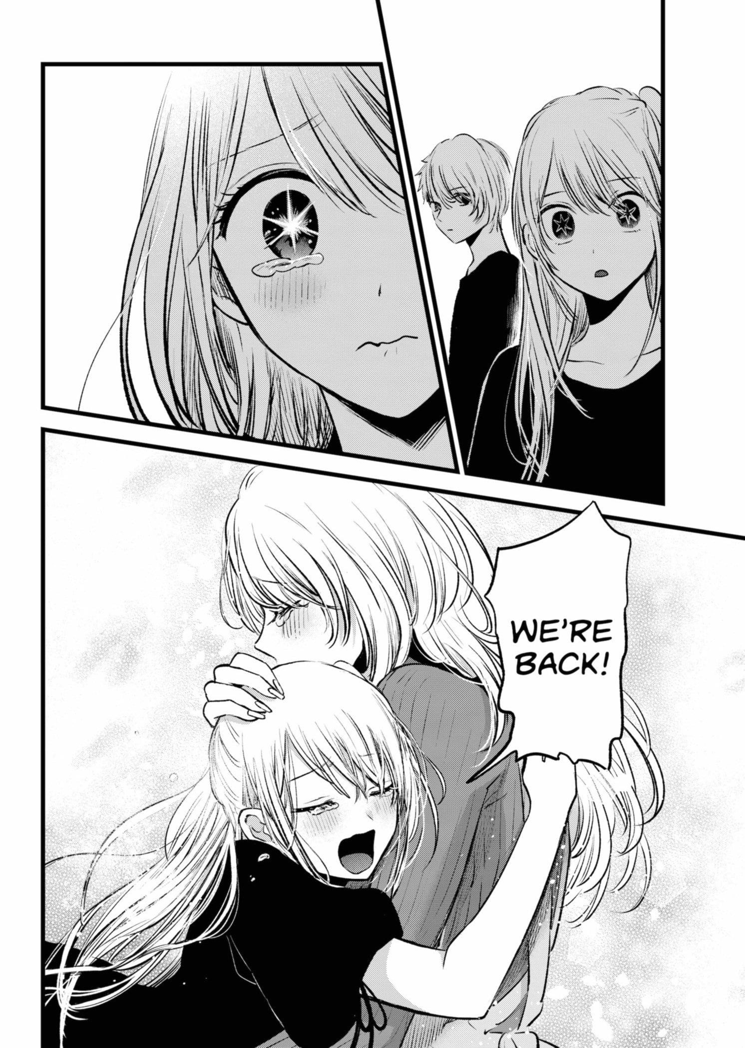 Oshi no Ko (My Star) Manga Chapter 155 page 7 - Happy End