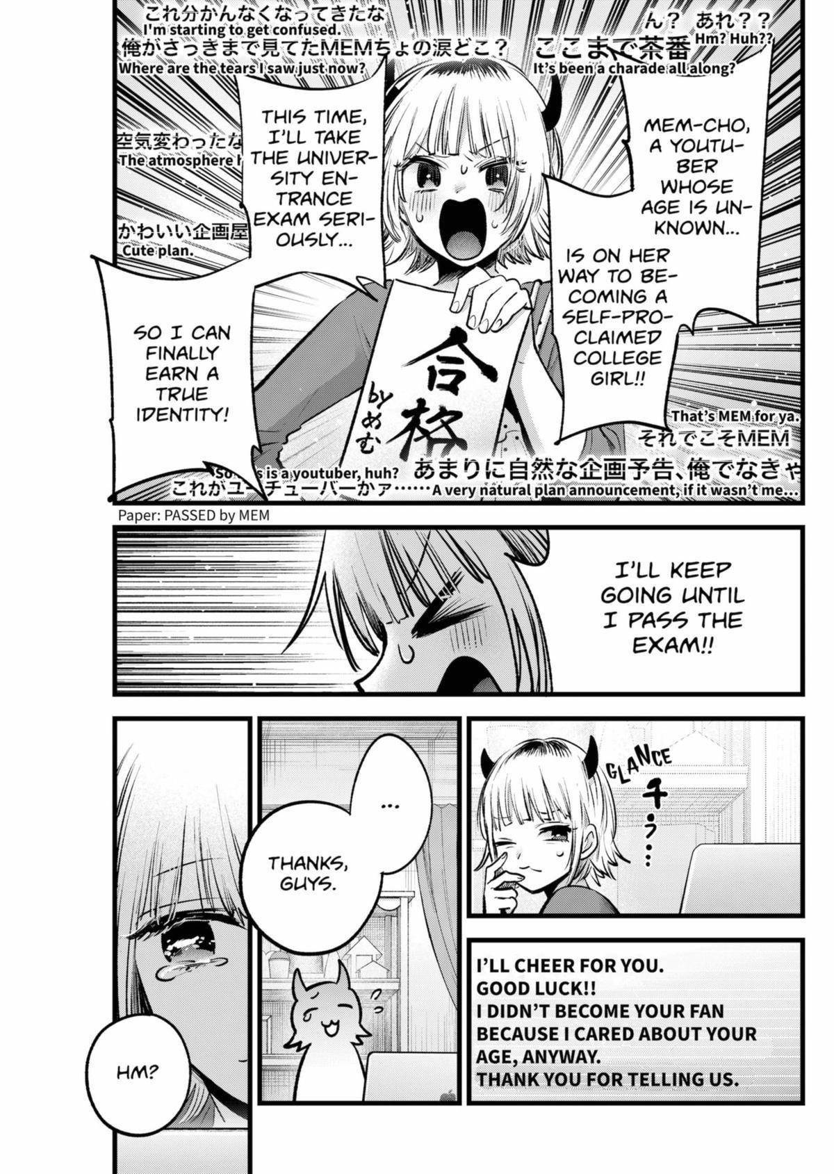 Oshi no Ko (My Star) Manga Chapter 156 page 15 - MEMe