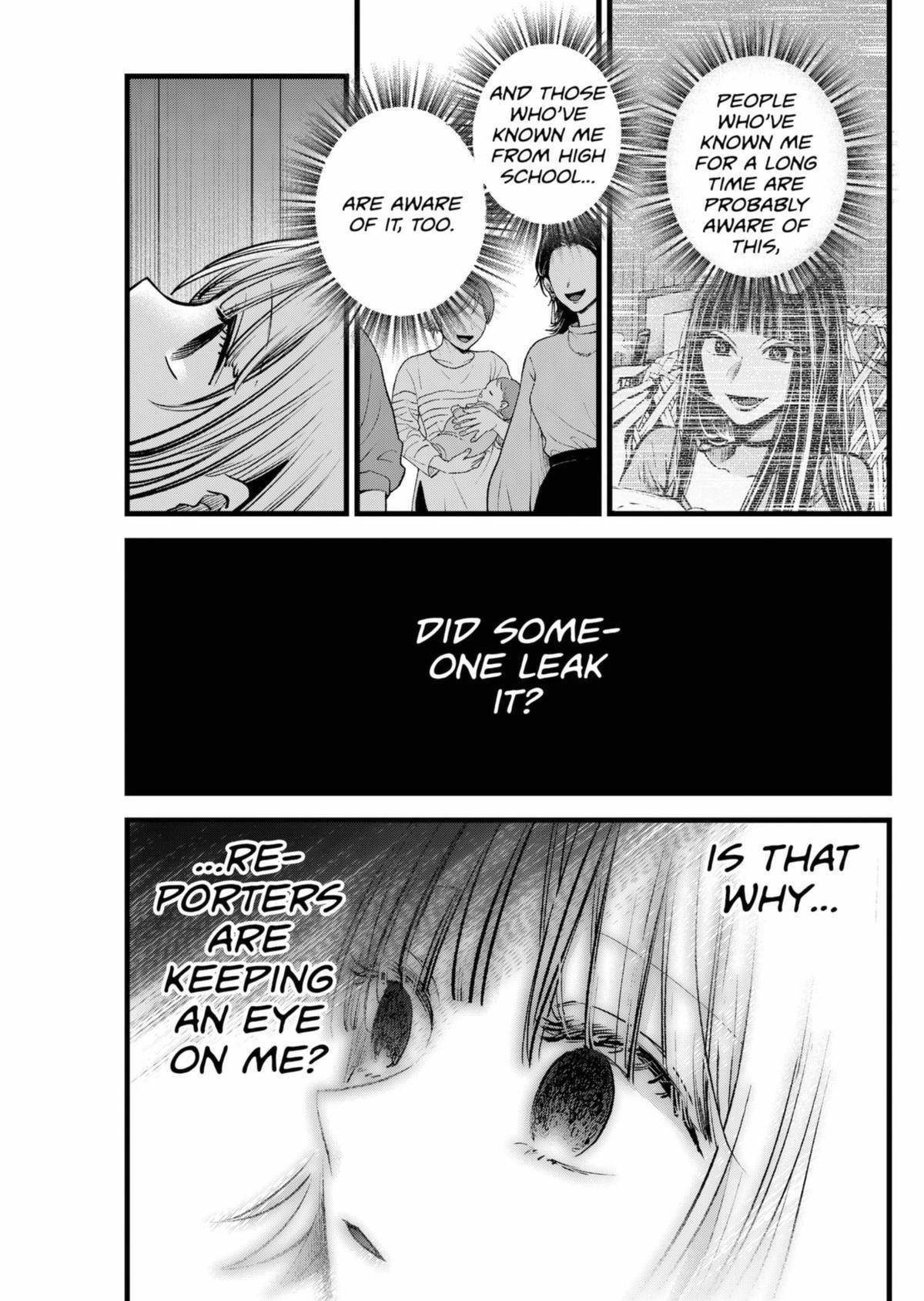 Oshi no Ko (My Star) Manga Chapter 156 page 5 - MEMe