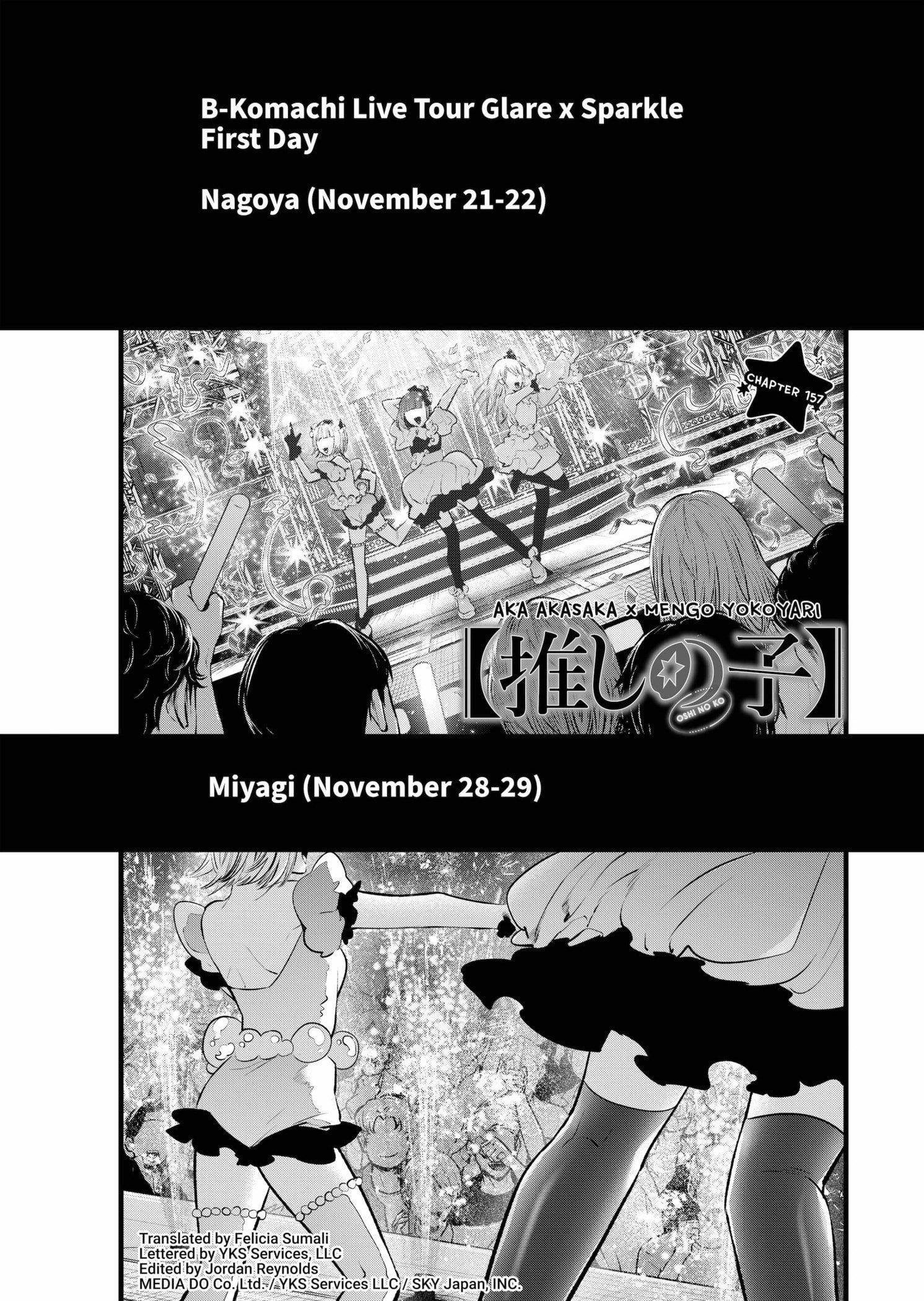 Oshi no Ko (My Star) Manga Chapter 157 page 1 - An Ordinary Day, A Wonderful Day