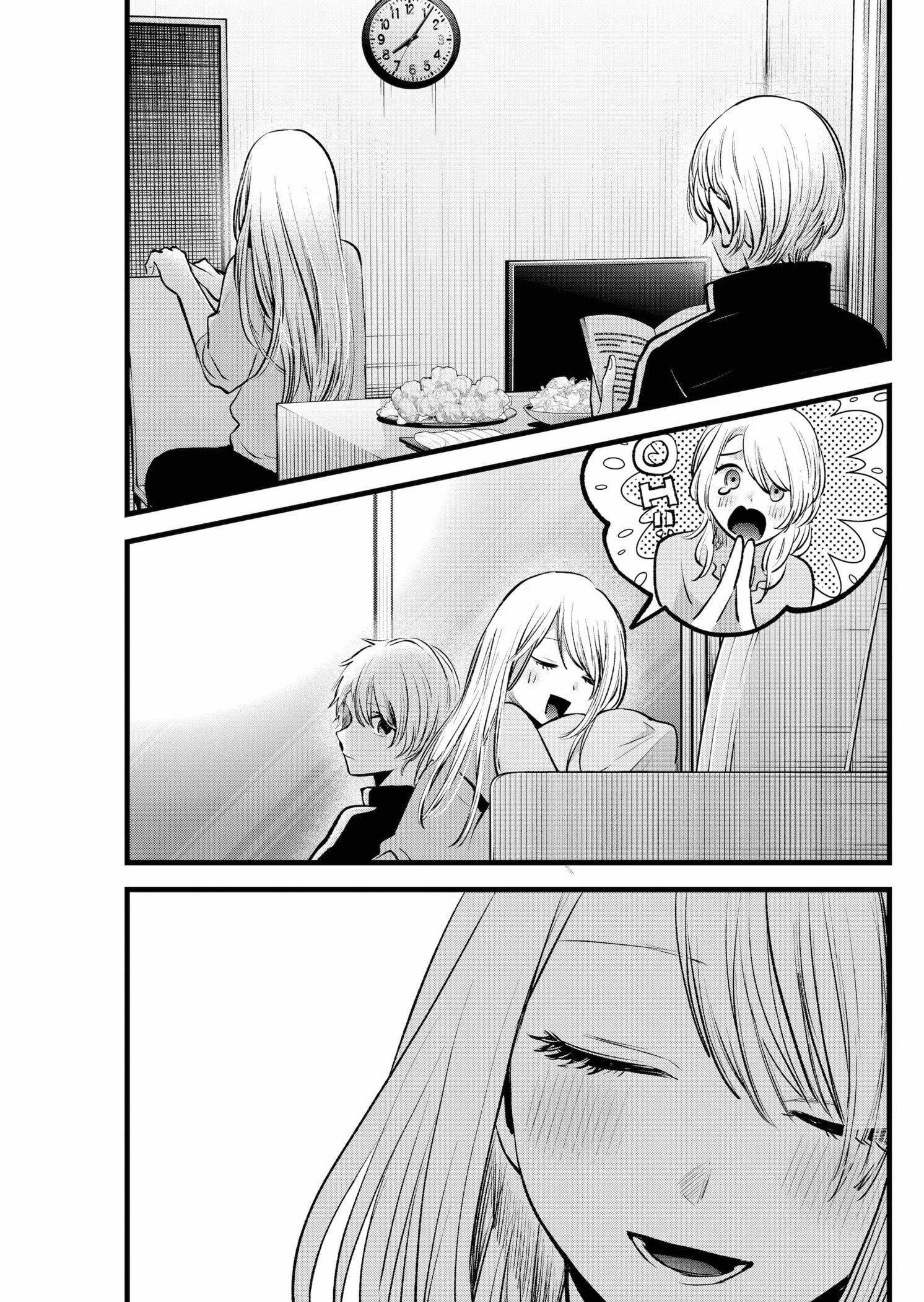Oshi no Ko (My Star) Manga Chapter 157 page 15 - An Ordinary Day, A Wonderful Day