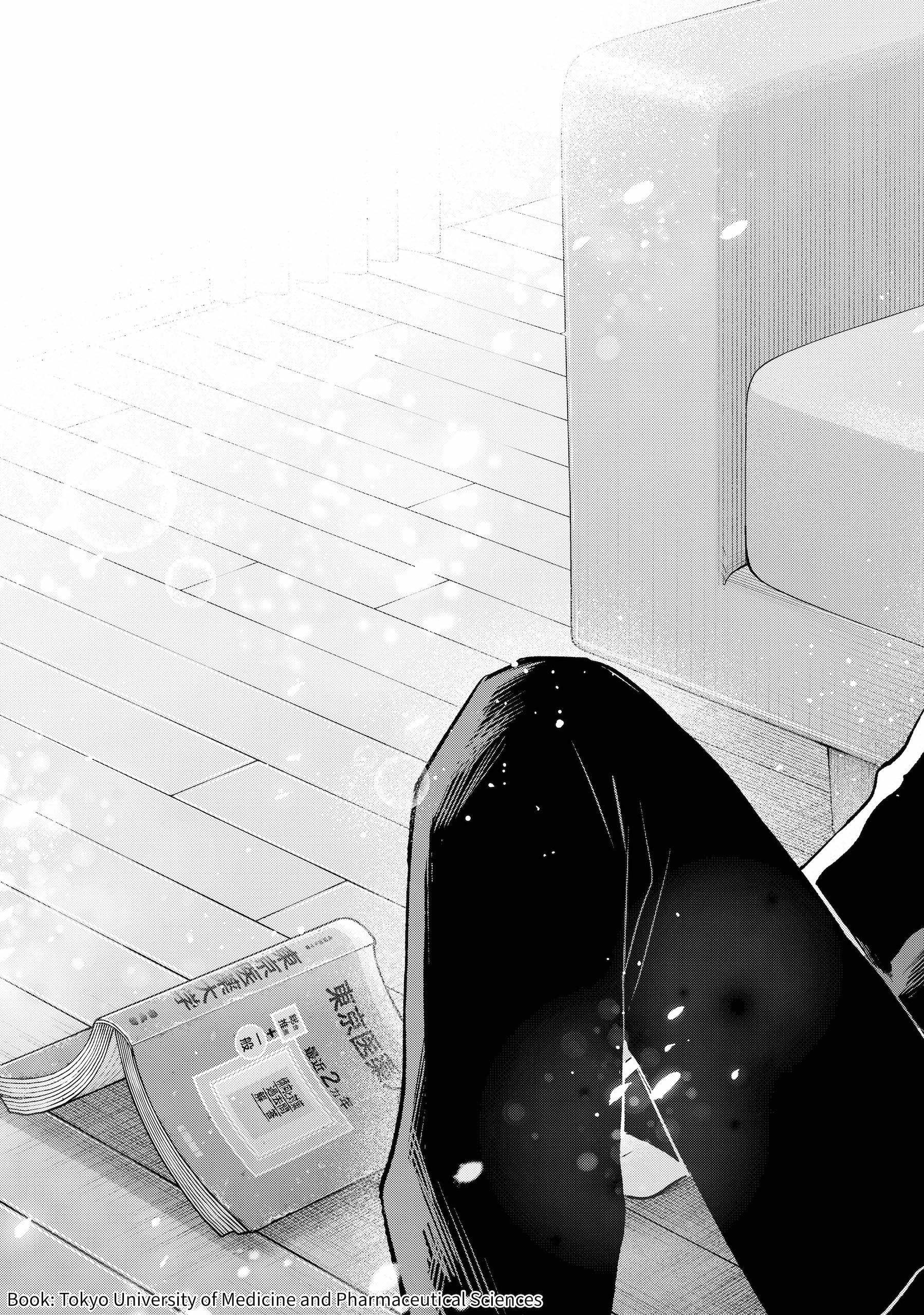 Oshi no Ko (My Star) Manga Chapter 157 page 17 - An Ordinary Day, A Wonderful Day