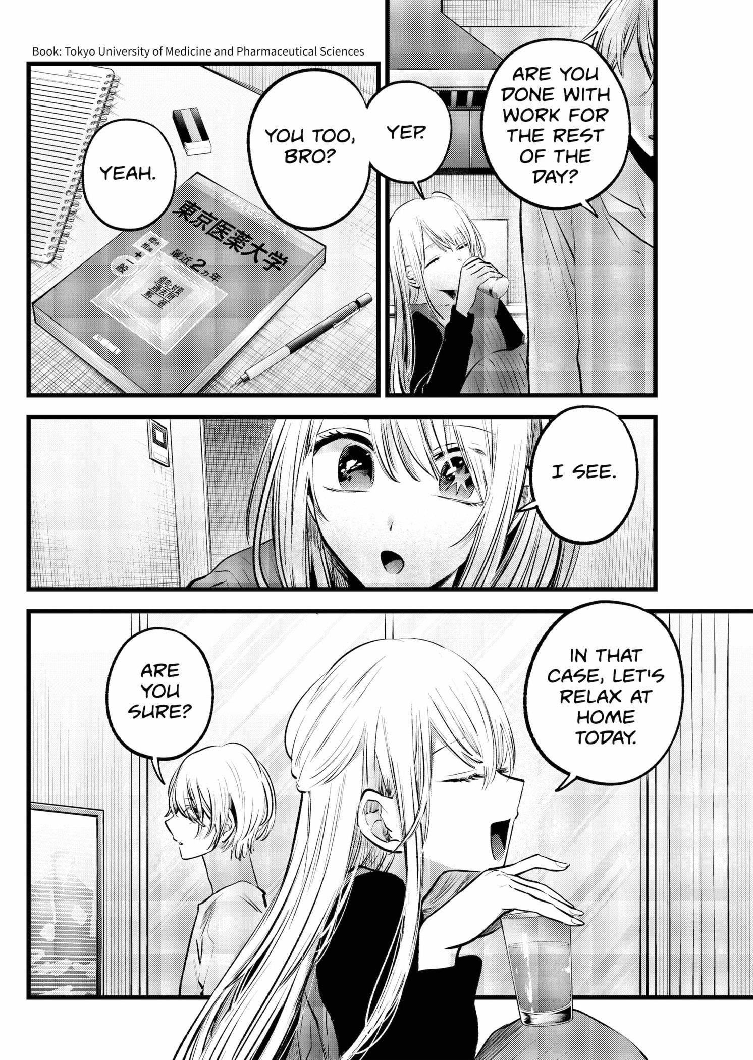 Oshi no Ko (My Star) Manga Chapter 157 page 4 - An Ordinary Day, A Wonderful Day