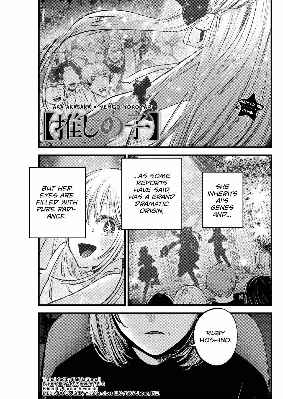 Oshi no Ko (My Star) Manga Chapter 158 page 1 - Jewel