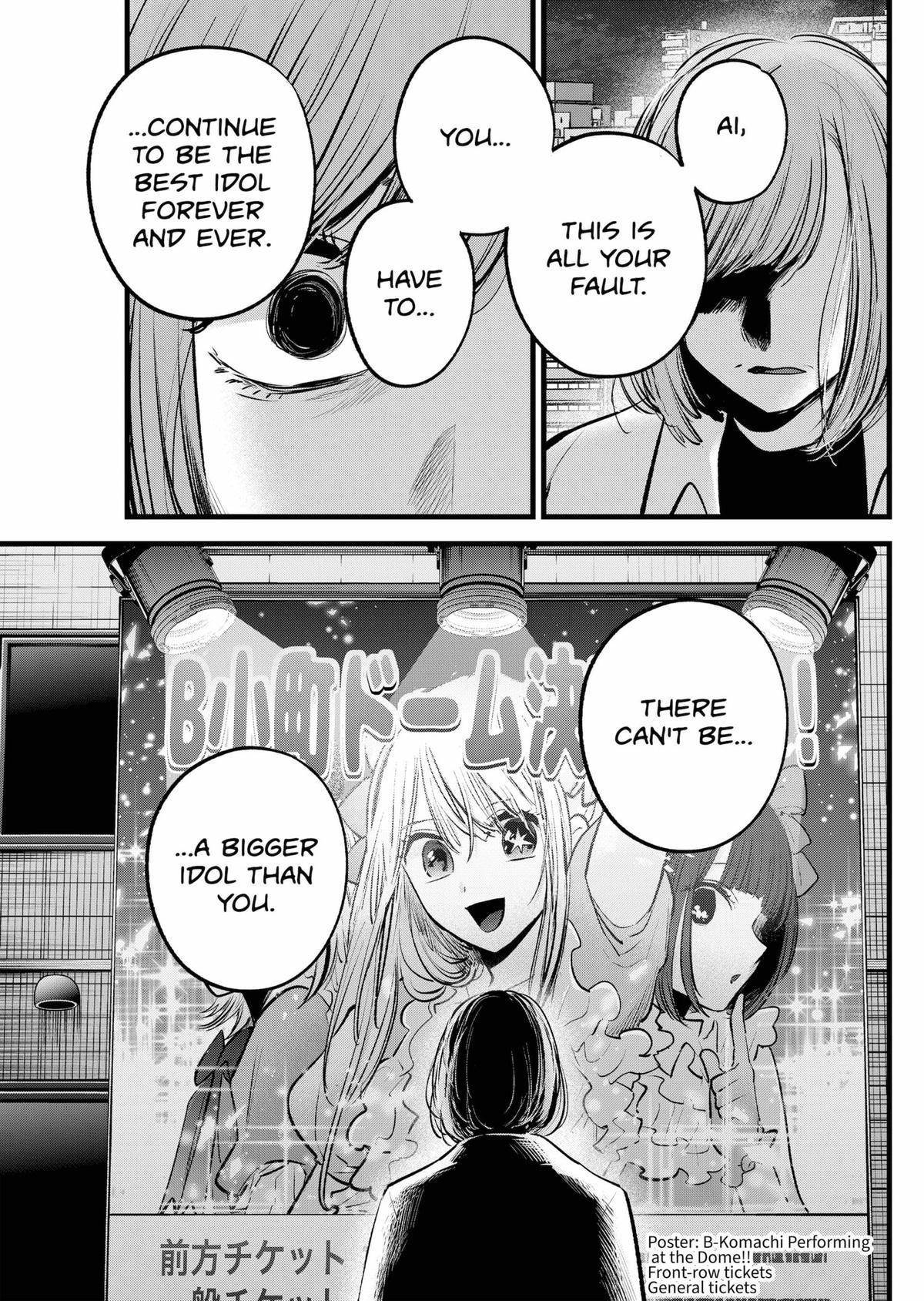 Oshi no Ko (My Star) Manga Chapter 158 page 13 - Jewel