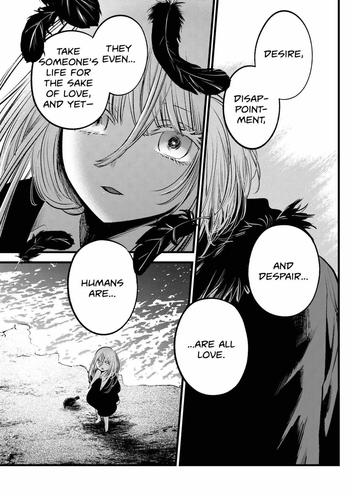 Oshi no Ko (My Star) Manga Chapter 158 page 15 - Jewel