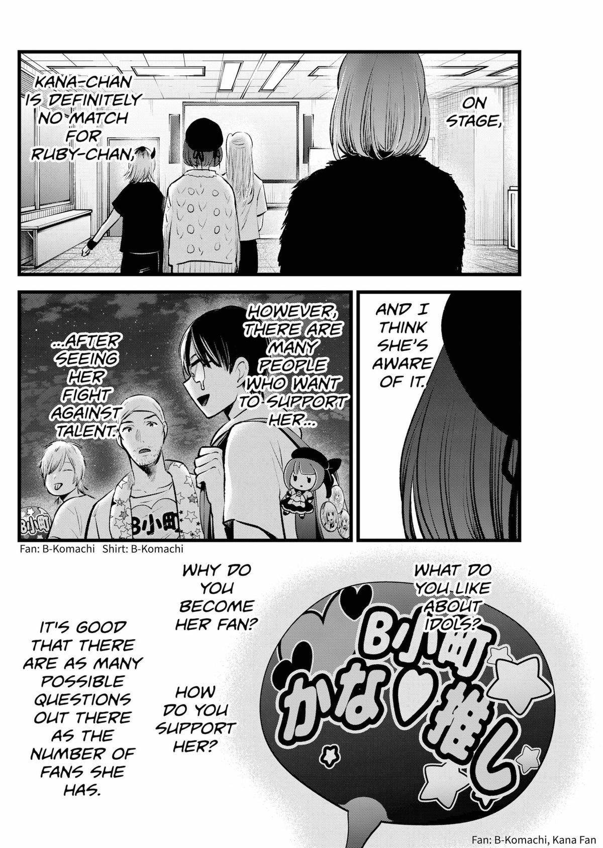 Oshi no Ko (My Star) Manga Chapter 158 page 8 - Jewel