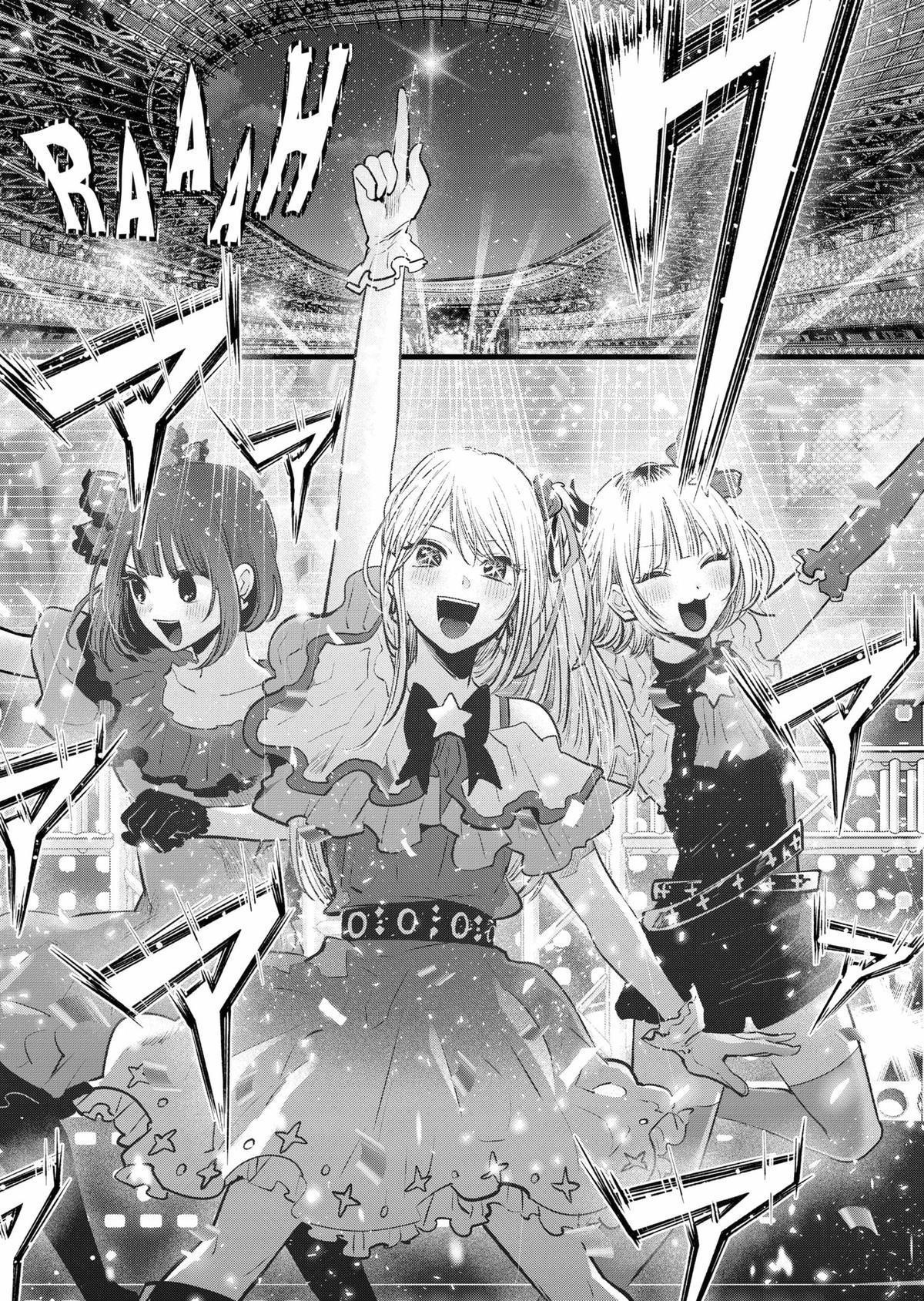 Oshi no Ko (My Star) Manga Chapter 159 page 12 - Resonance