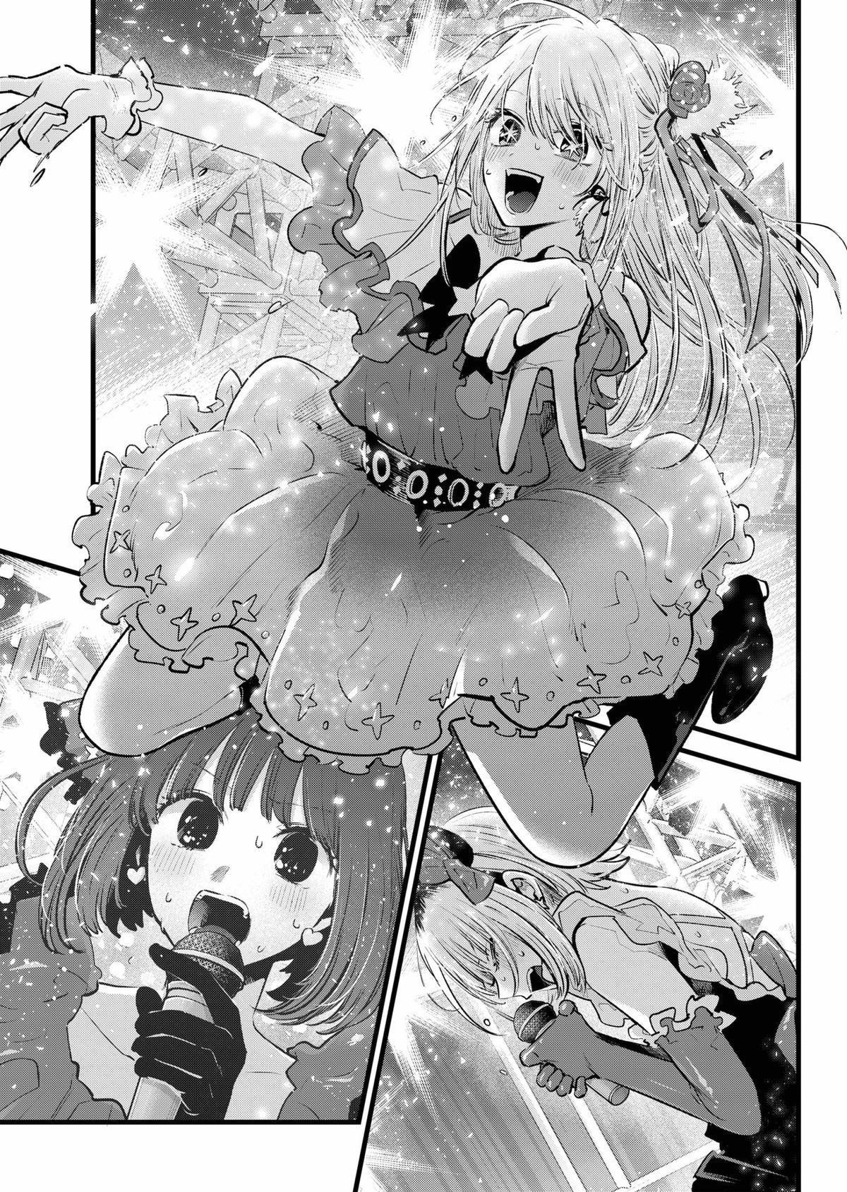 Oshi no Ko (My Star) Manga Chapter 159 page 13 - Resonance