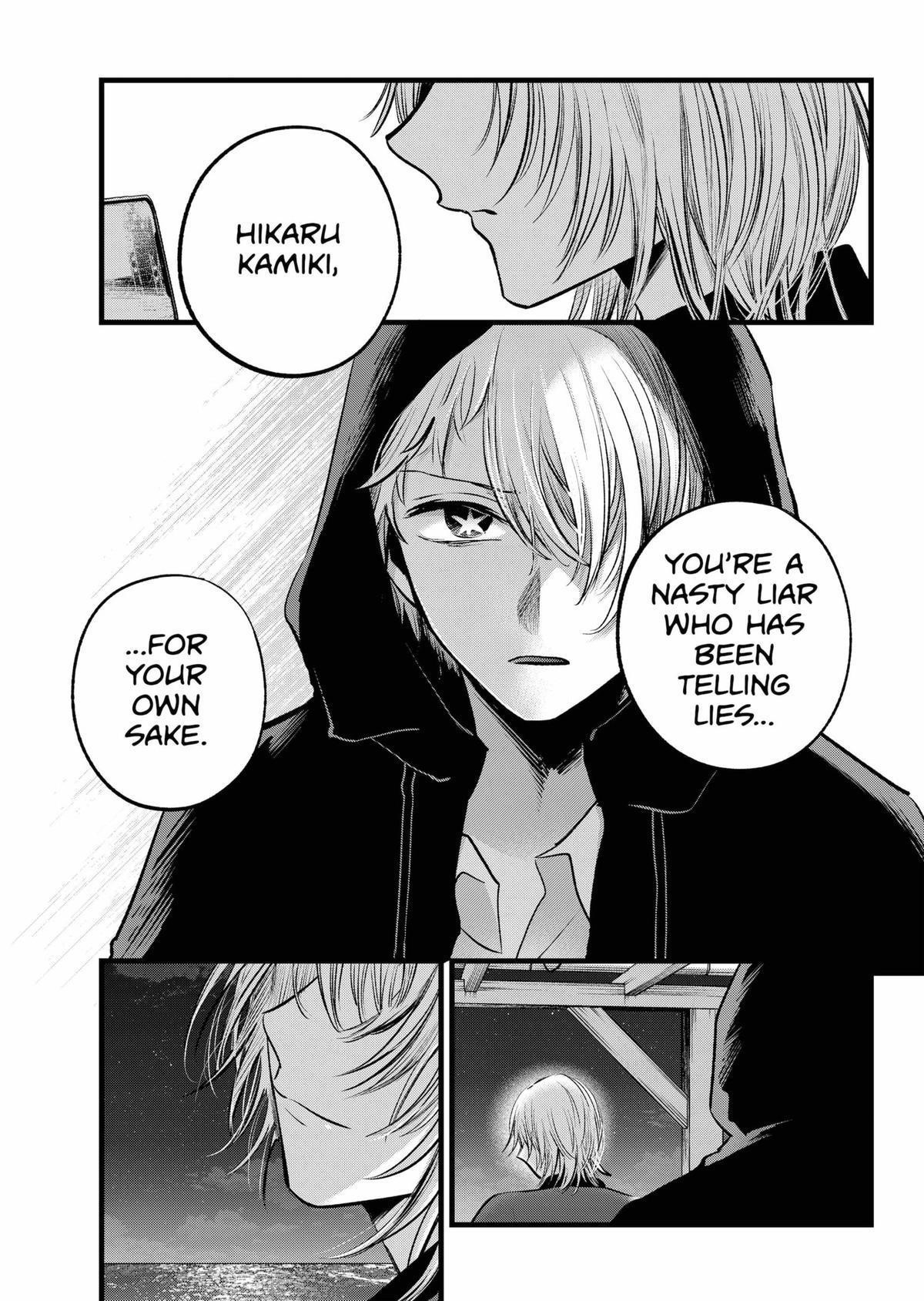 Oshi no Ko (My Star) Manga Chapter 159 page 17 - Resonance