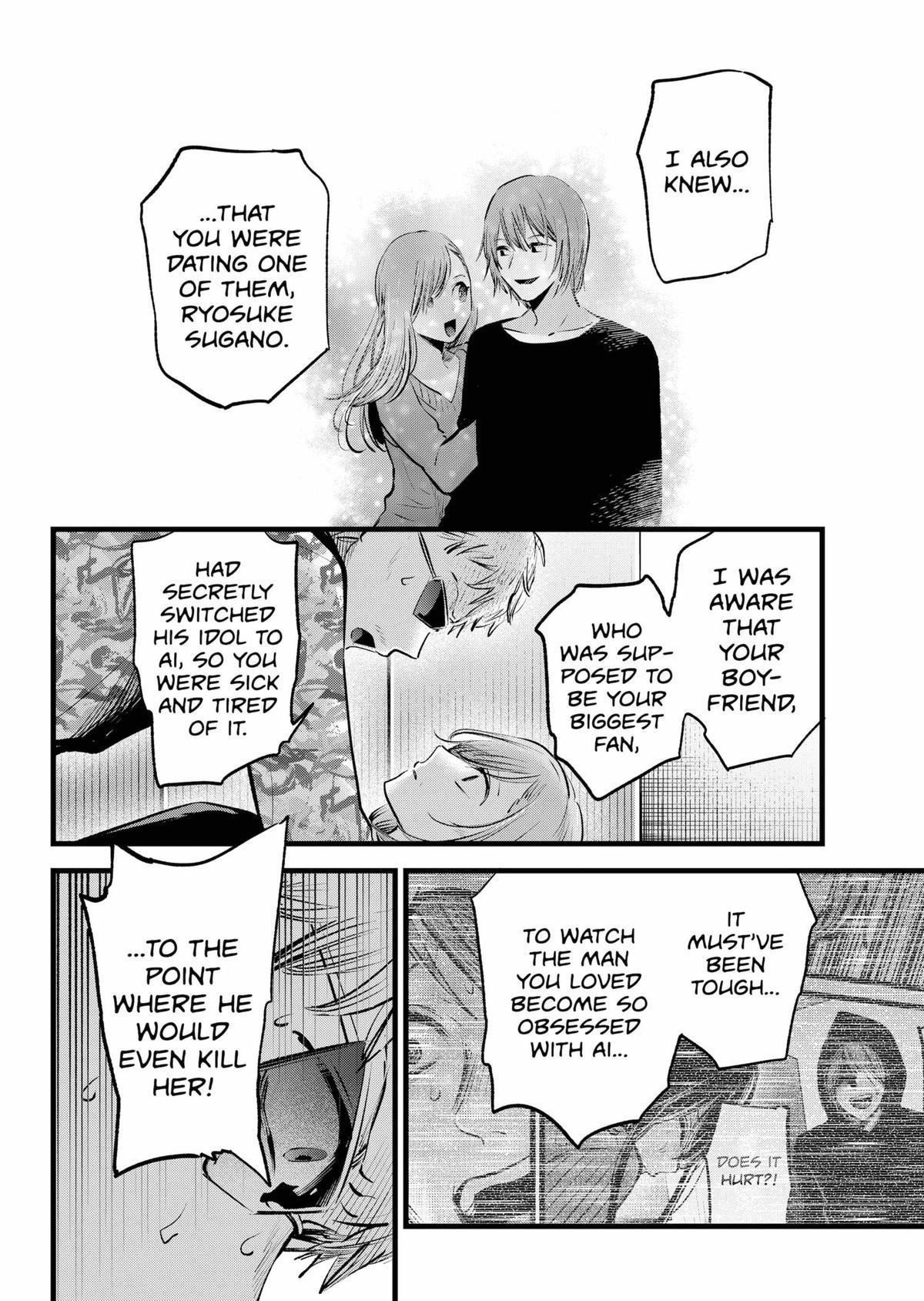Oshi no Ko (My Star) Manga Chapter 159 page 6 - Resonance
