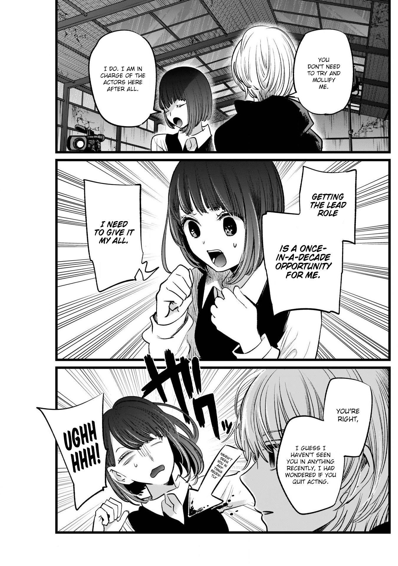 Oshi no Ko (My Star) Manga Chapter 16 page 11 - Acting Skills