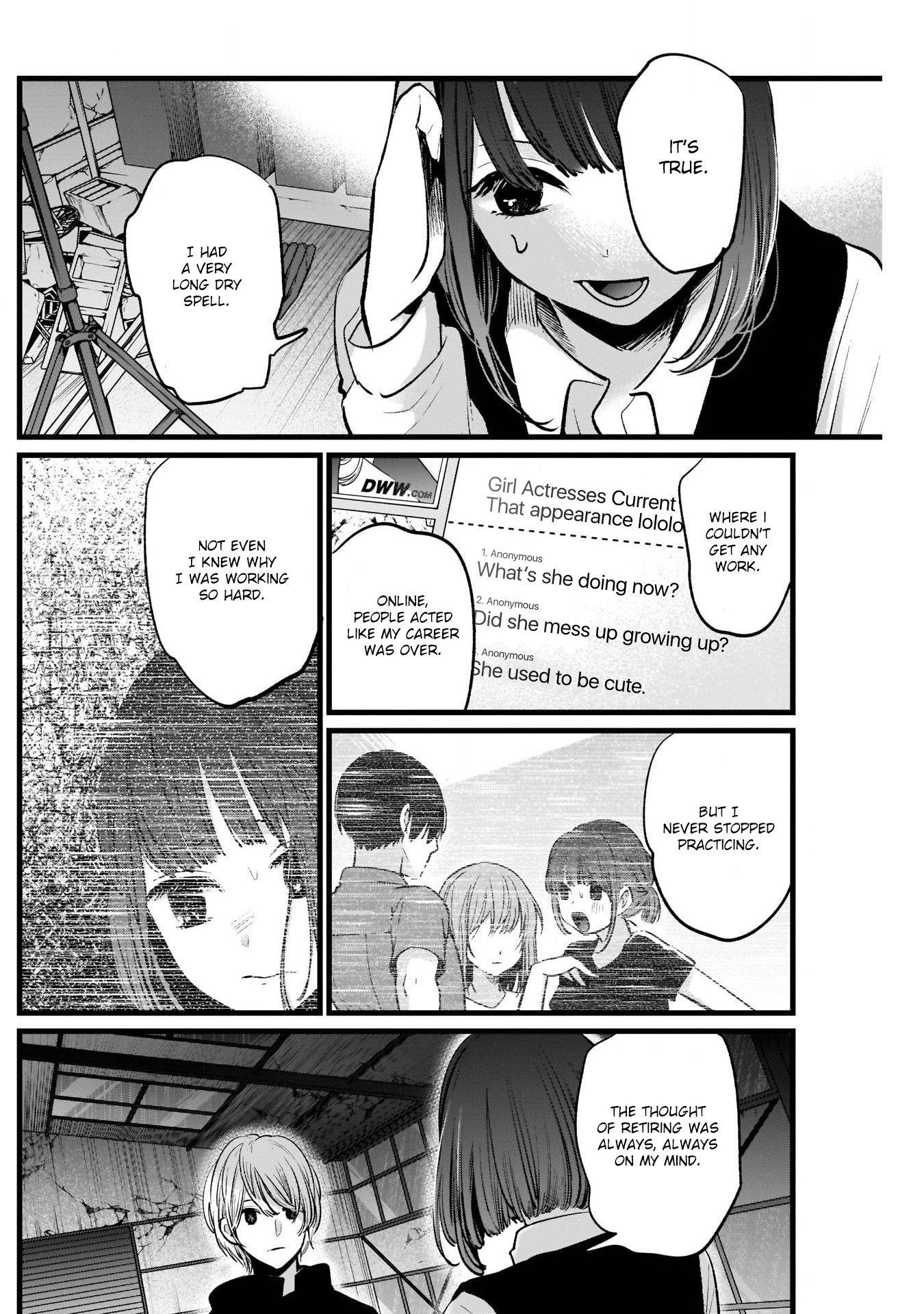 Oshi no Ko (My Star) Manga Chapter 16 page 12 - Acting Skills