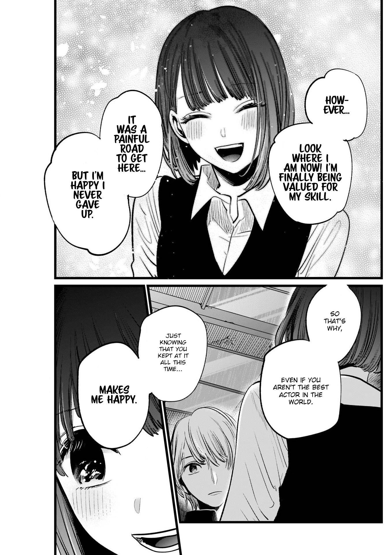 Oshi no Ko (My Star) Manga Chapter 16 page 13 - Acting Skills