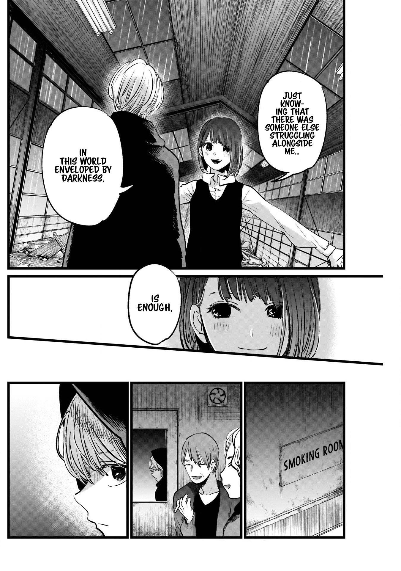 Oshi no Ko (My Star) Manga Chapter 16 page 14 - Acting Skills