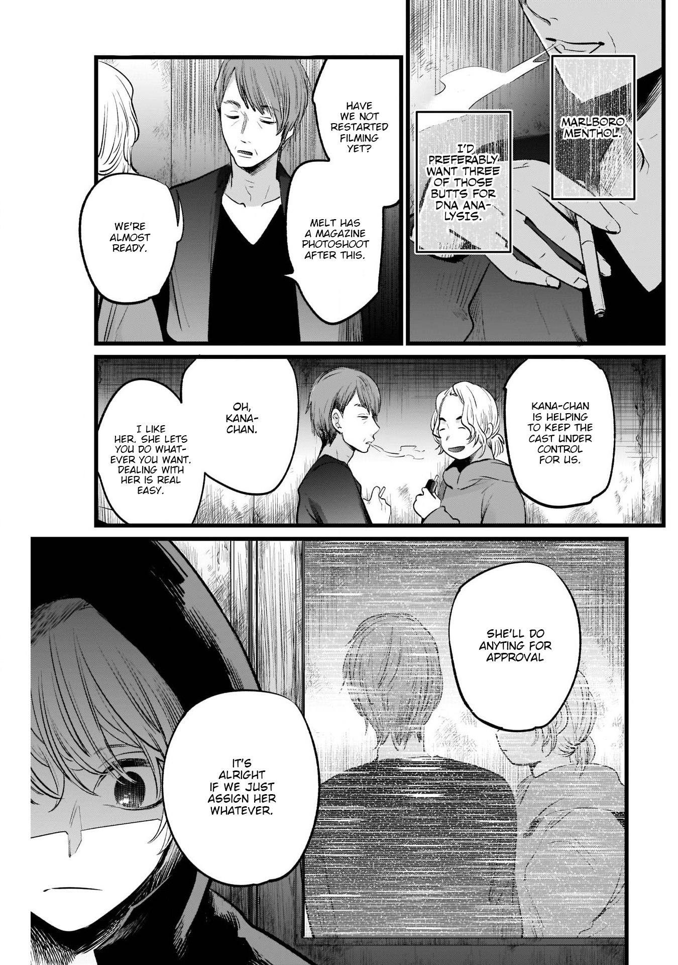 Oshi no Ko (My Star) Manga Chapter 16 page 15 - Acting Skills