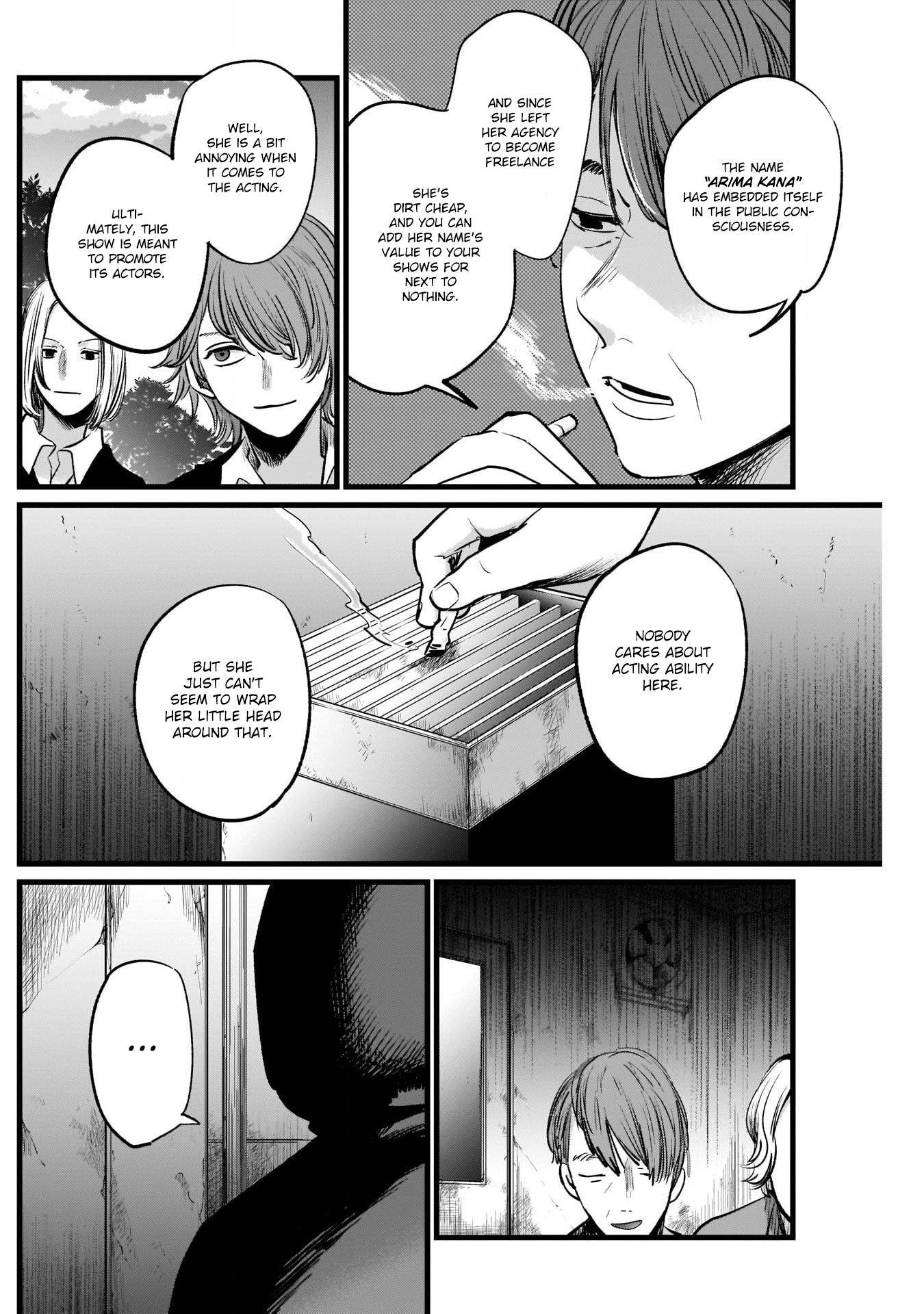 Oshi no Ko (My Star) Manga Chapter 16 page 16 - Acting Skills
