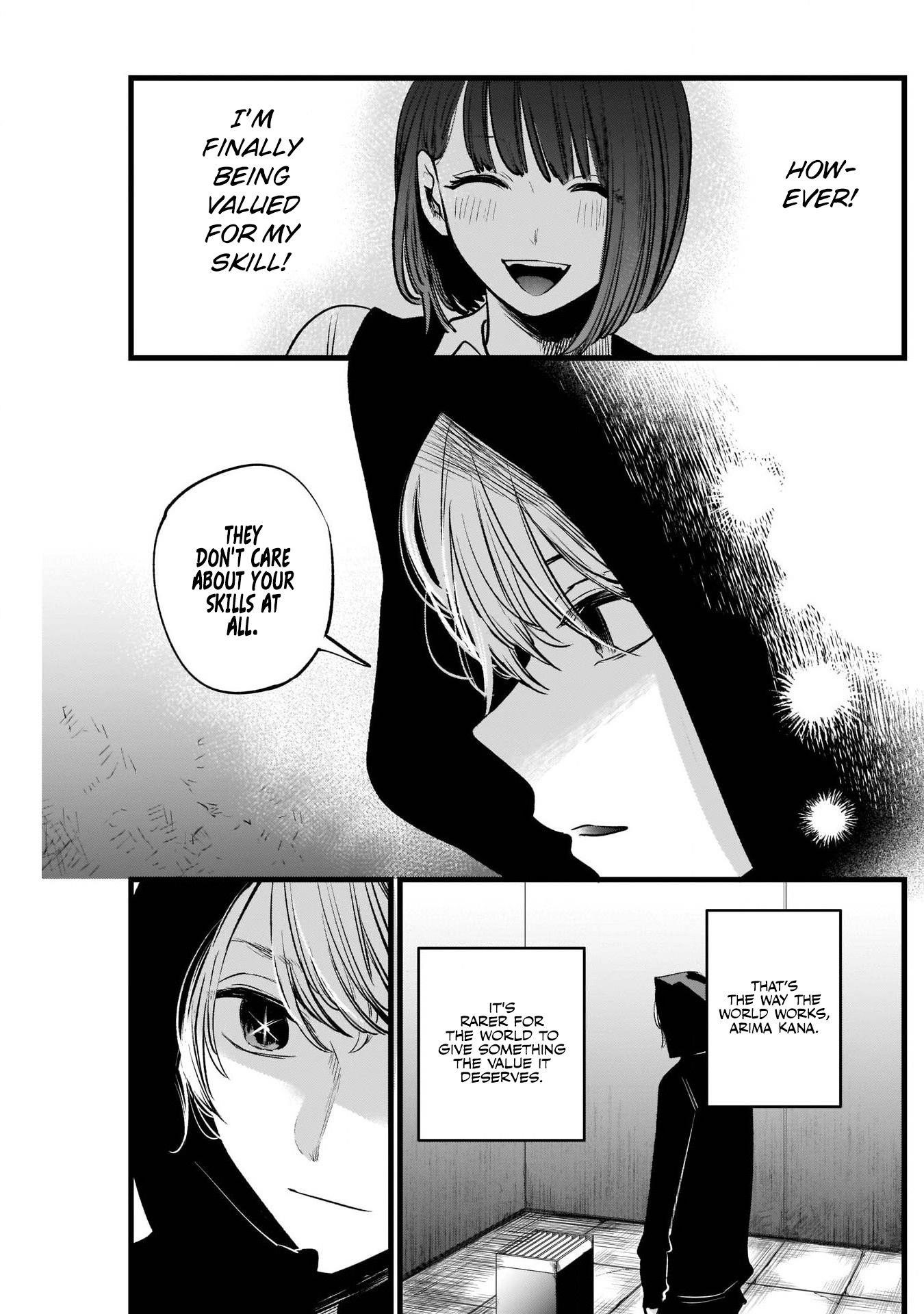 Oshi no Ko (My Star) Manga Chapter 16 page 17 - Acting Skills