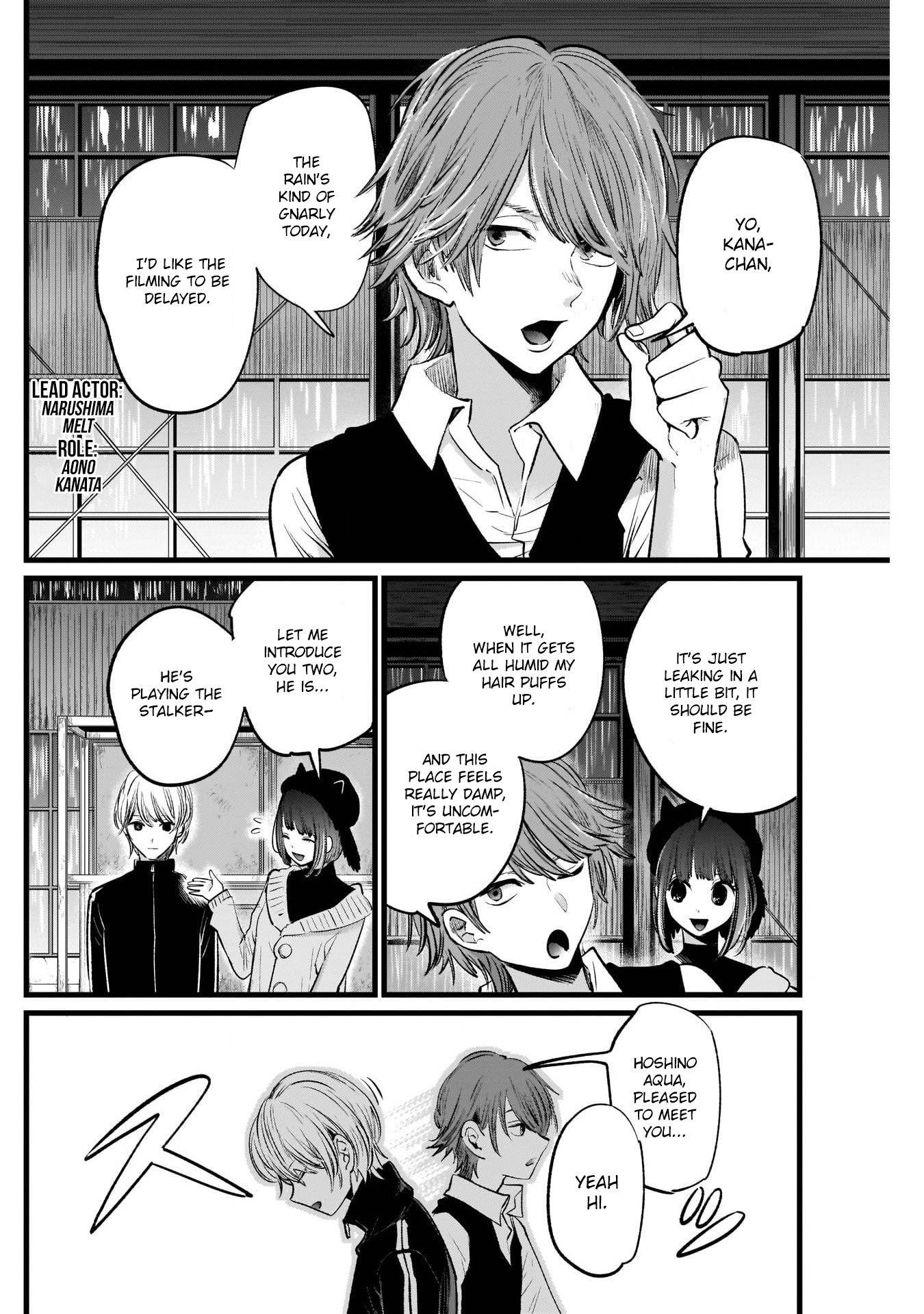 Oshi no Ko (My Star) Manga Chapter 16 page 2 - Acting Skills