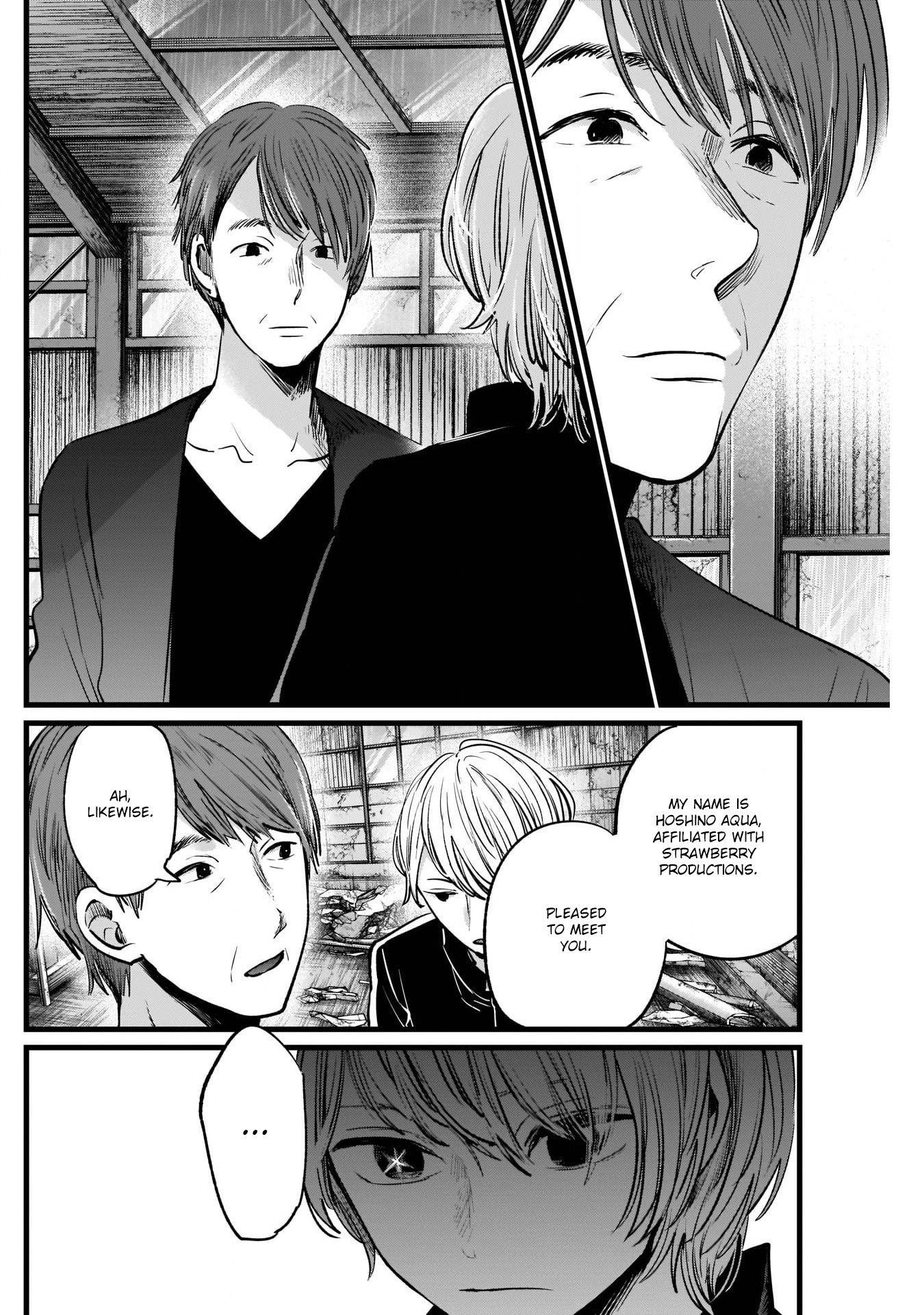 Oshi no Ko (My Star) Manga Chapter 16 page 4 - Acting Skills
