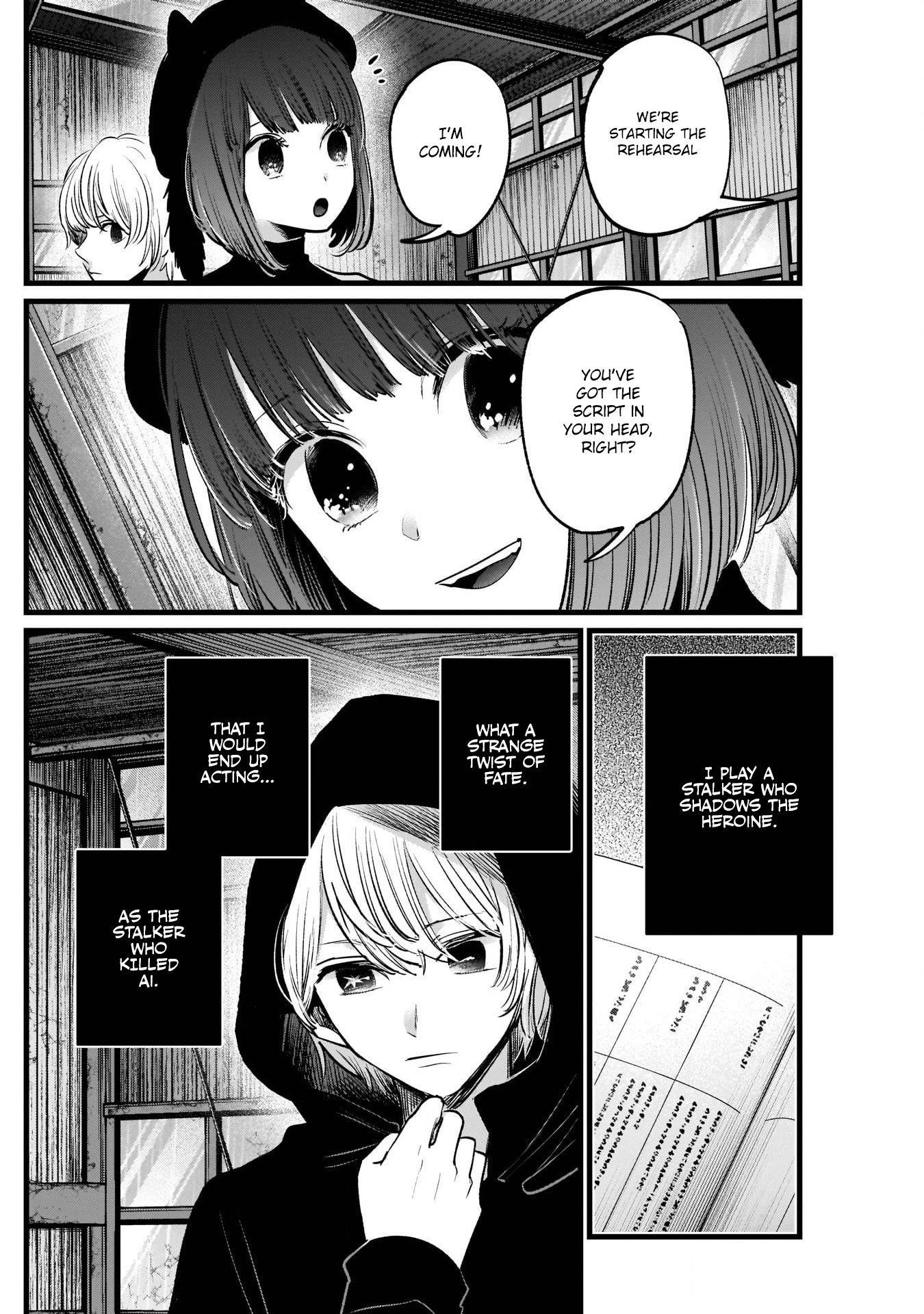 Oshi no Ko (My Star) Manga Chapter 16 page 6 - Acting Skills