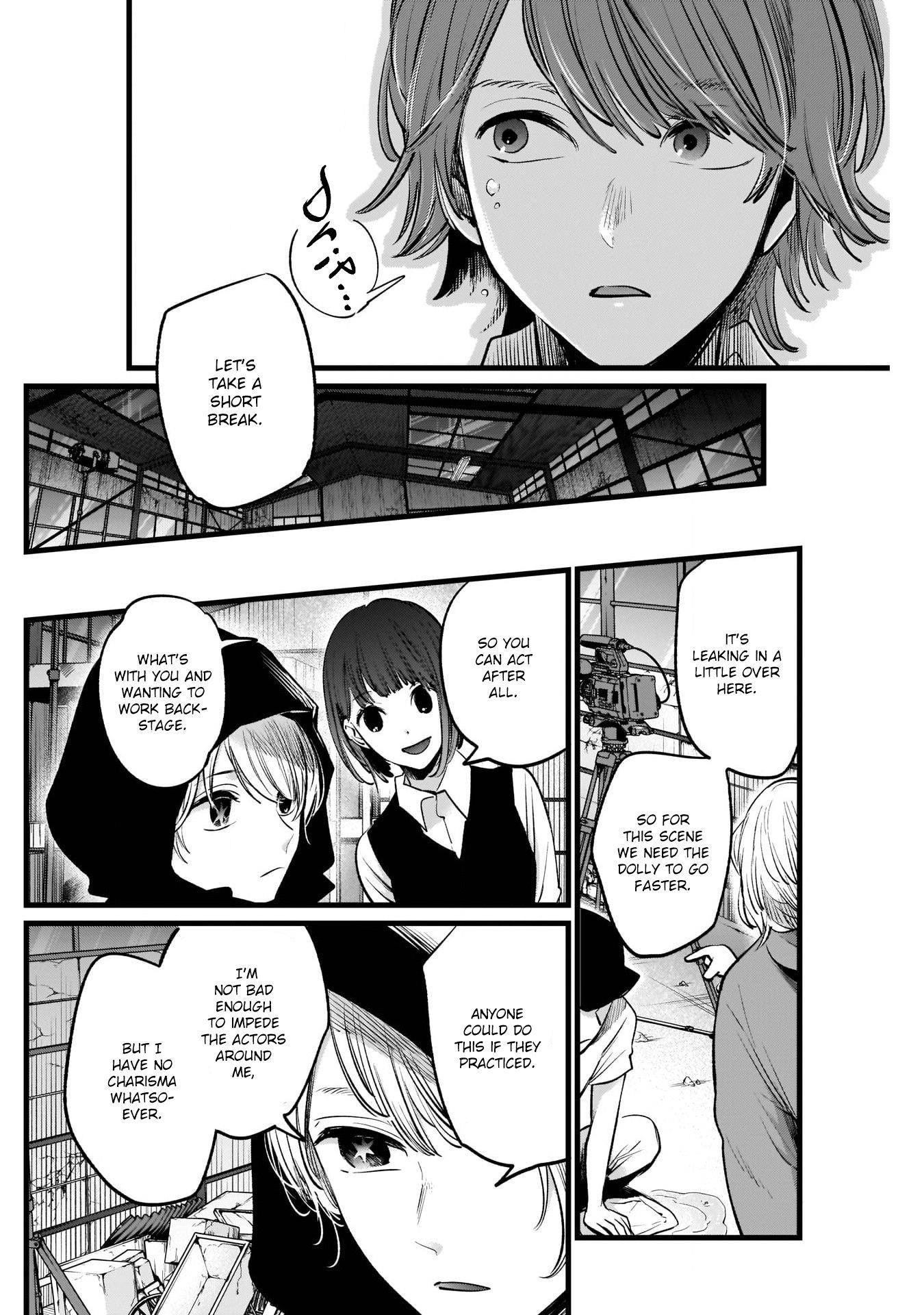 Oshi no Ko (My Star) Manga Chapter 16 page 8 - Acting Skills
