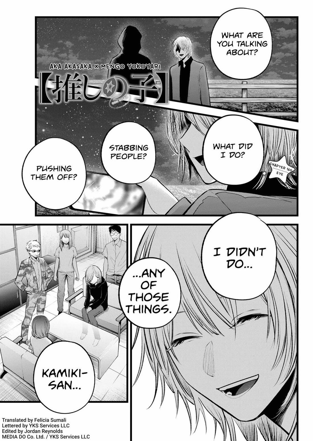 Oshi no Ko (My Star) Manga Chapter 160 page 1 - Eye