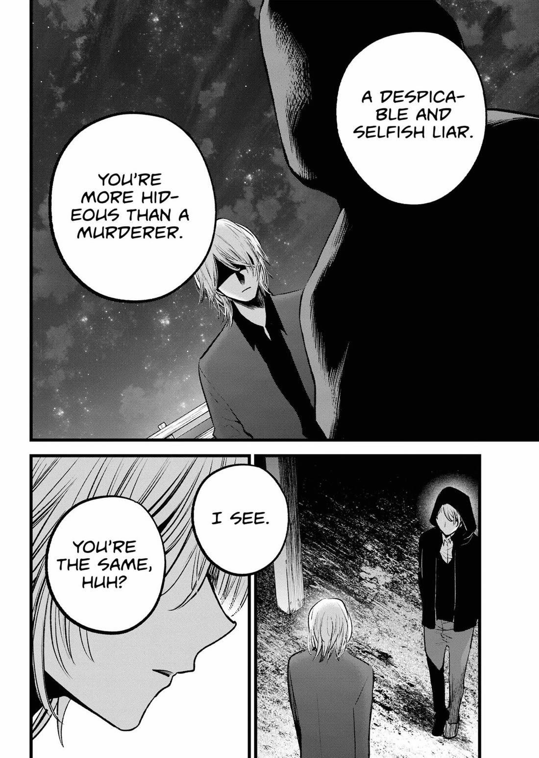 Oshi no Ko (My Star) Manga Chapter 160 page 10 - Eye