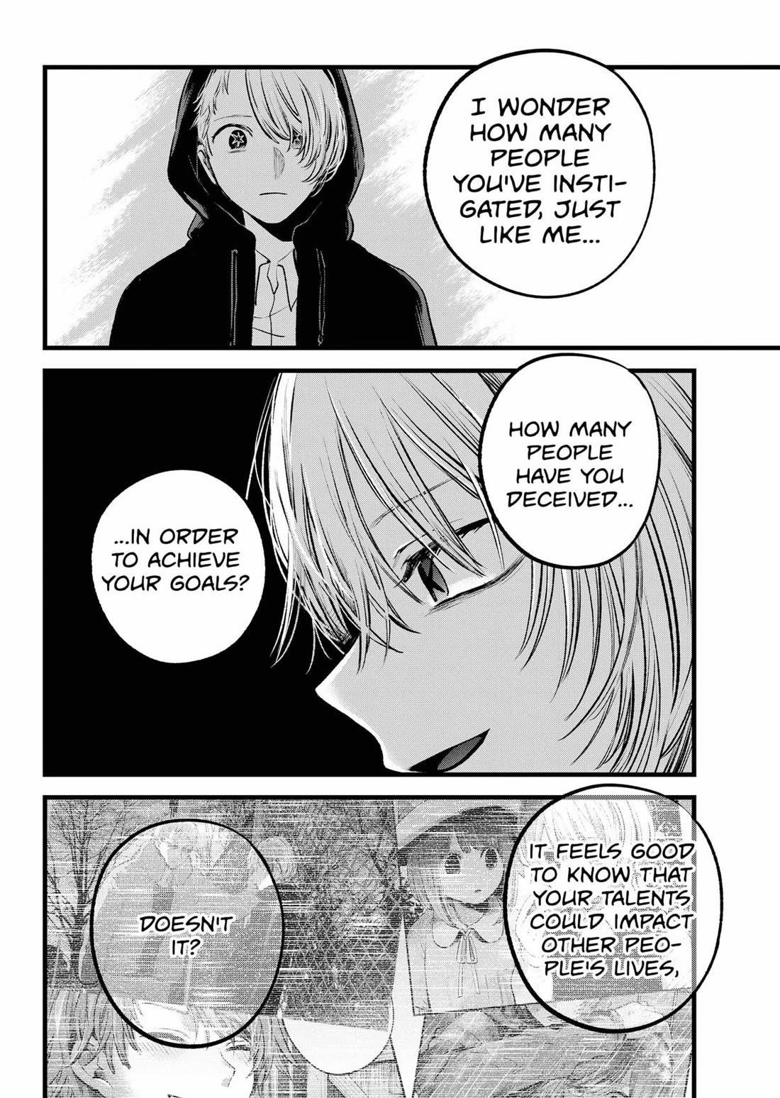Oshi no Ko (My Star) Manga Chapter 160 page 12 - Eye