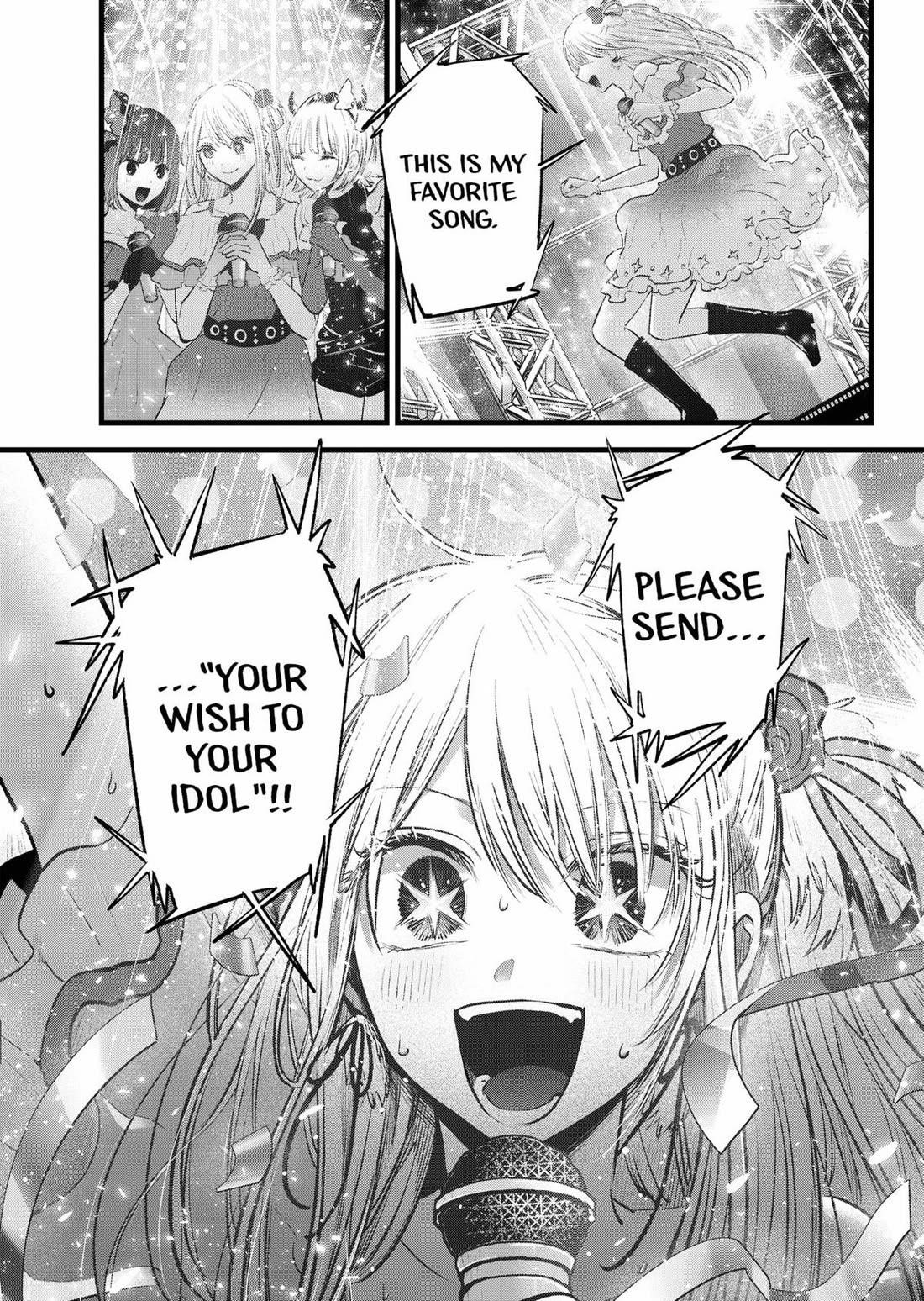 Oshi no Ko (My Star) Manga Chapter 160 page 17 - Eye