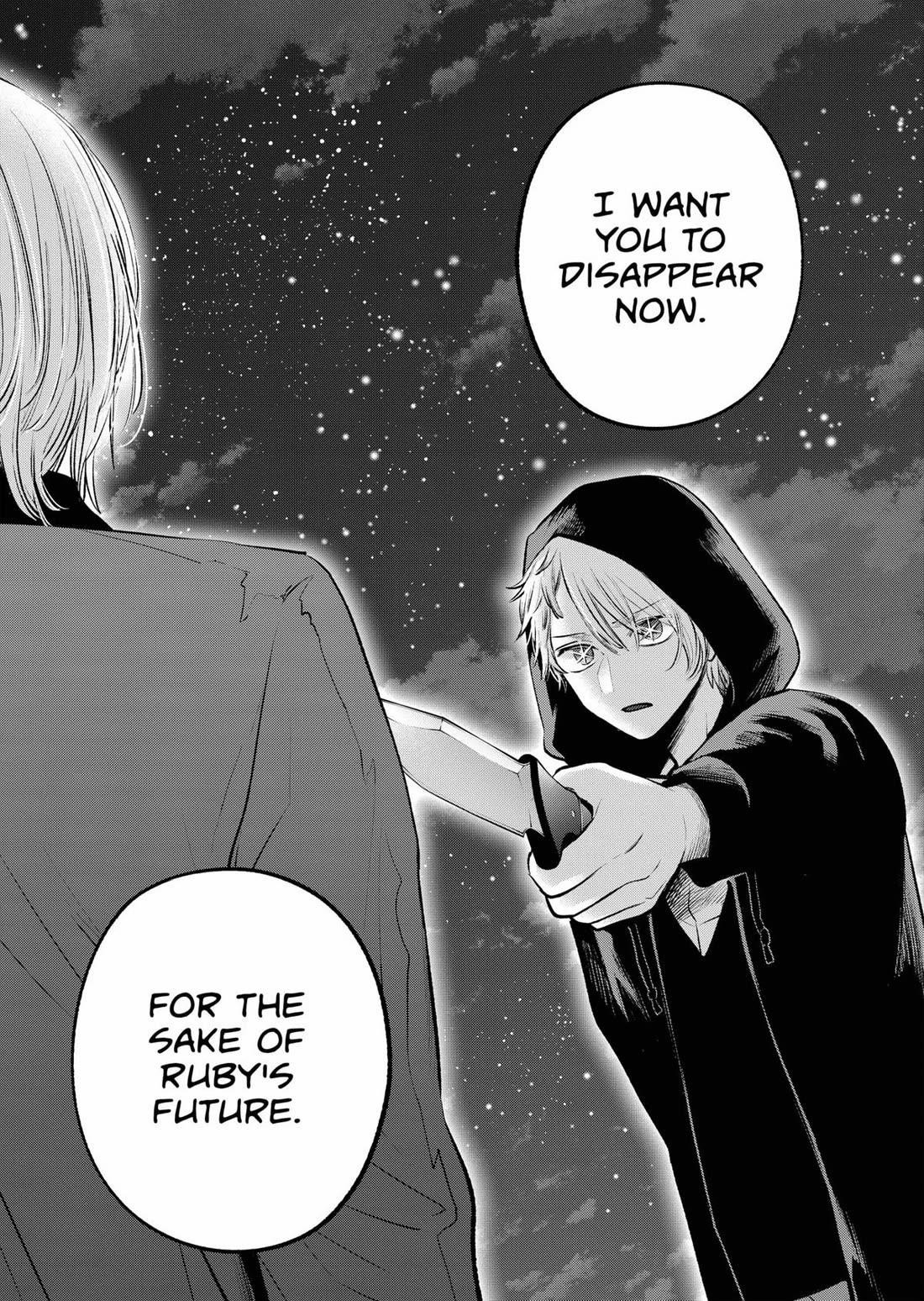 Oshi no Ko (My Star) Manga Chapter 160 page 18 - Eye