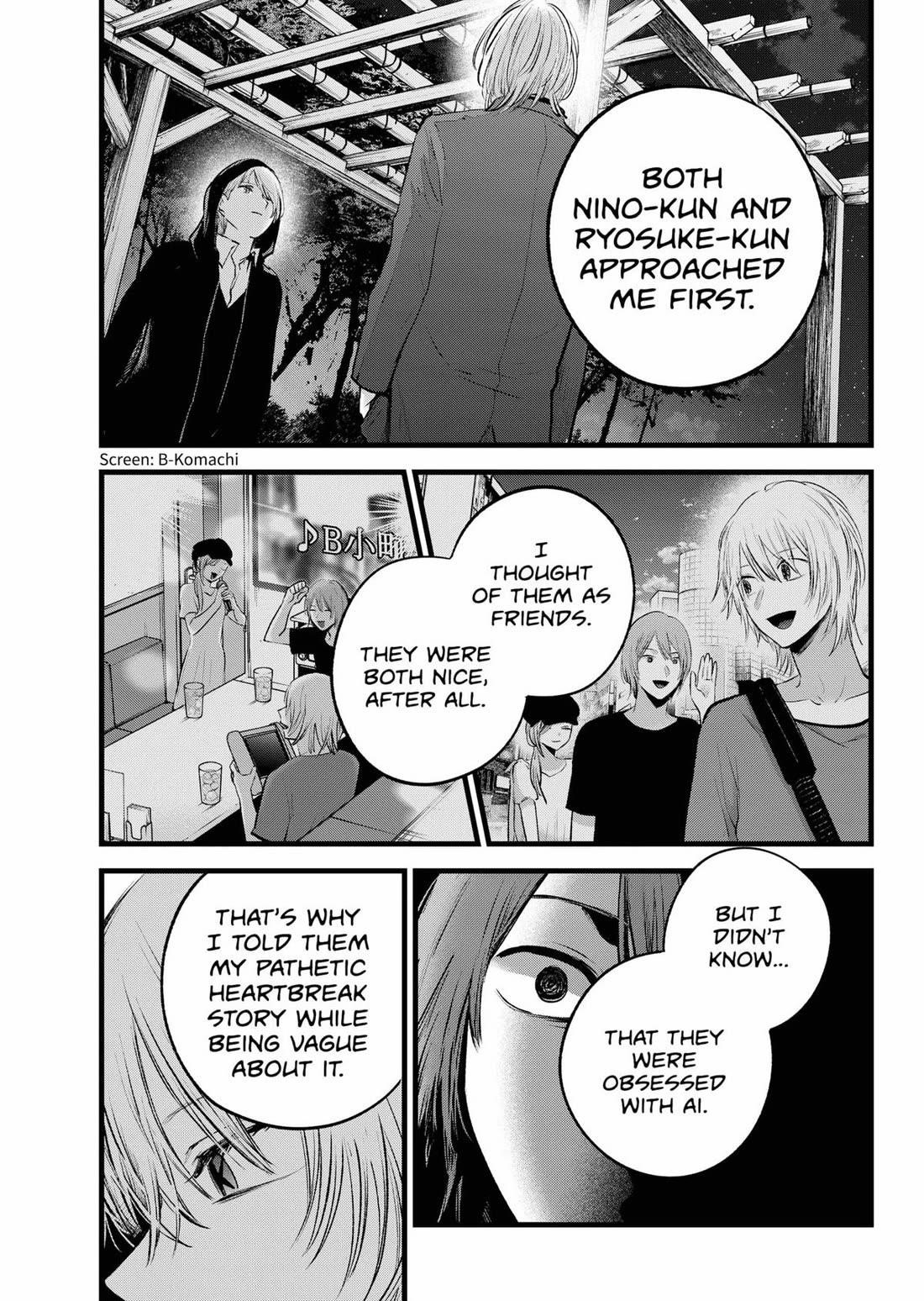 Oshi no Ko (My Star) Manga Chapter 160 page 3 - Eye