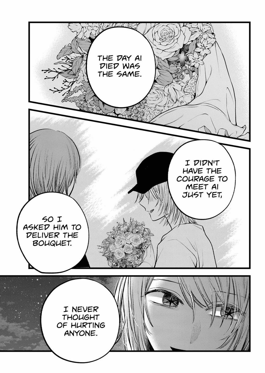 Oshi no Ko (My Star) Manga Chapter 160 page 5 - Eye