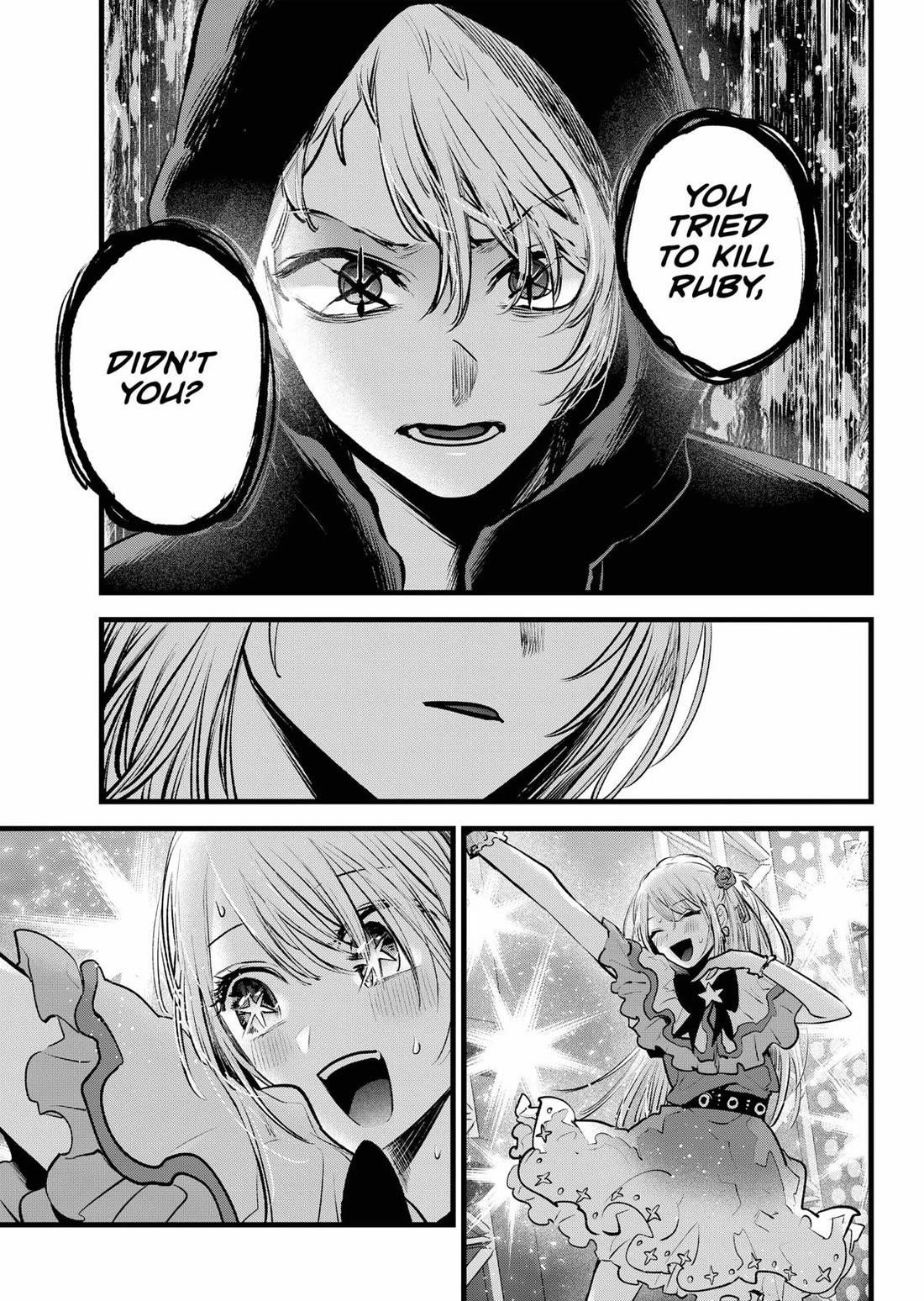 Oshi no Ko (My Star) Manga Chapter 160 page 7 - Eye