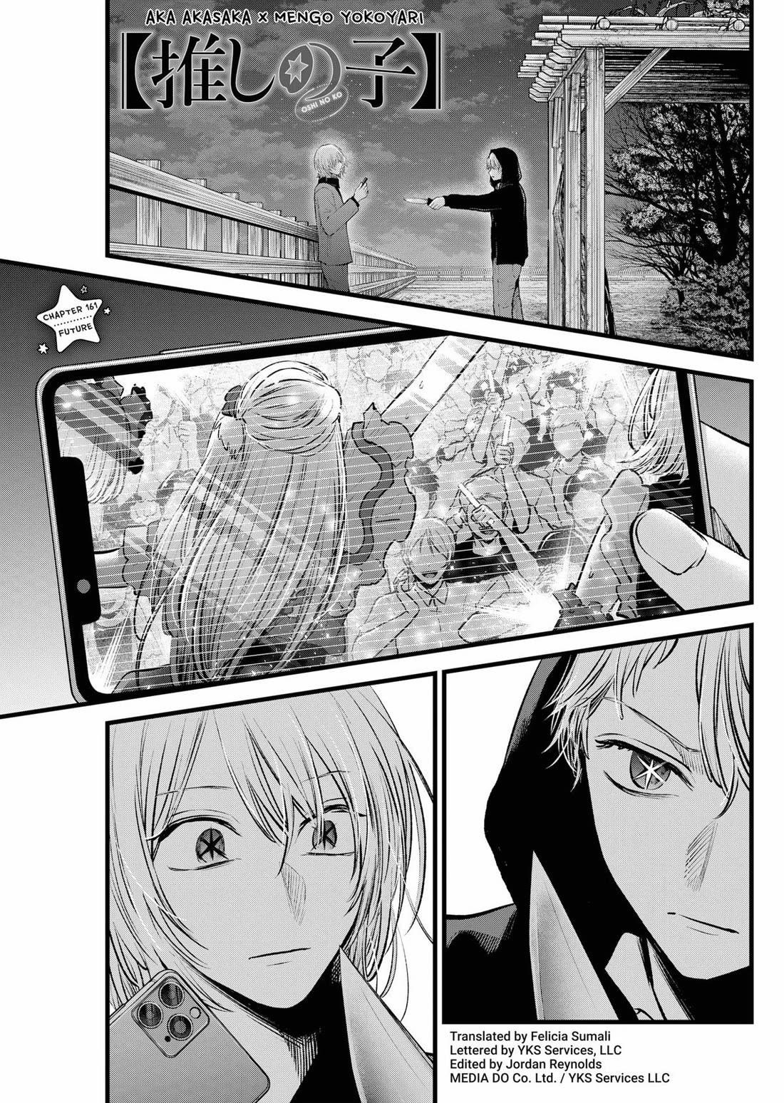 Oshi no Ko (My Star) Manga Chapter 161 page 1 - Future