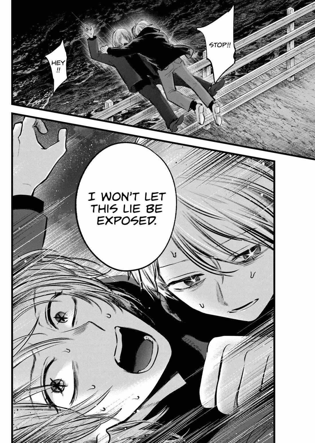 Oshi no Ko (My Star) Manga Chapter 161 page 18 - Future