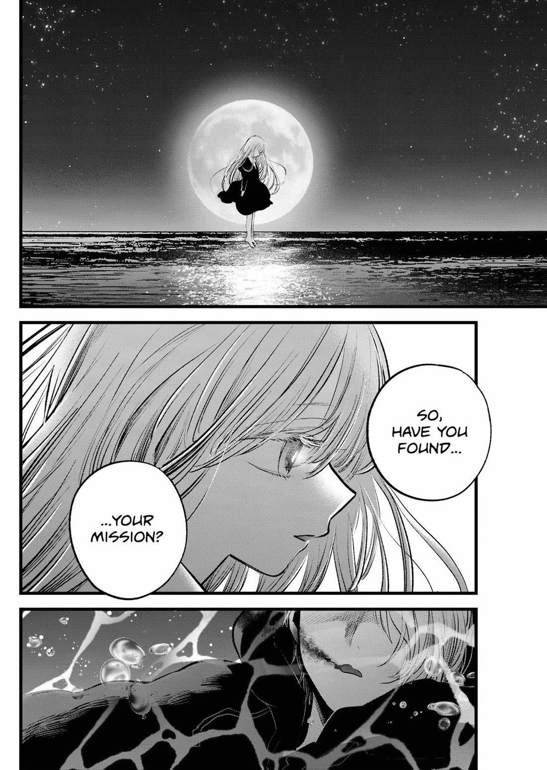 Oshi no Ko (My Star) Manga Chapter 162 page 11 - Aqua Hoshino