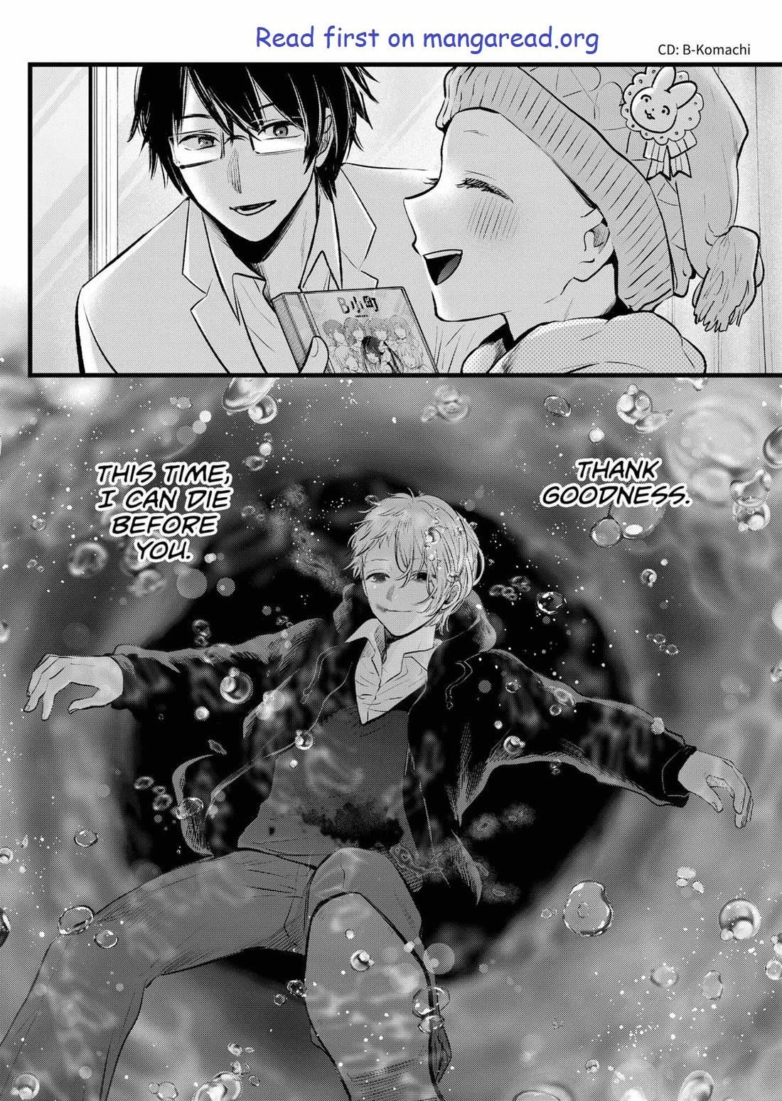 Oshi no Ko (My Star) Manga Chapter 162 page 17 - Aqua Hoshino