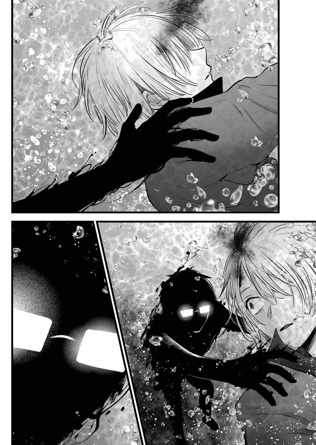 Oshi no Ko (My Star) Manga Chapter 162 page 4 - Aqua Hoshino