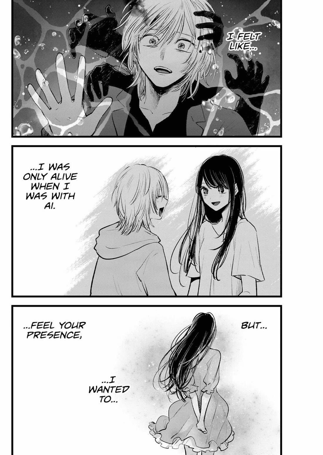 Oshi no Ko (My Star) Manga Chapter 162 page 6 - Aqua Hoshino