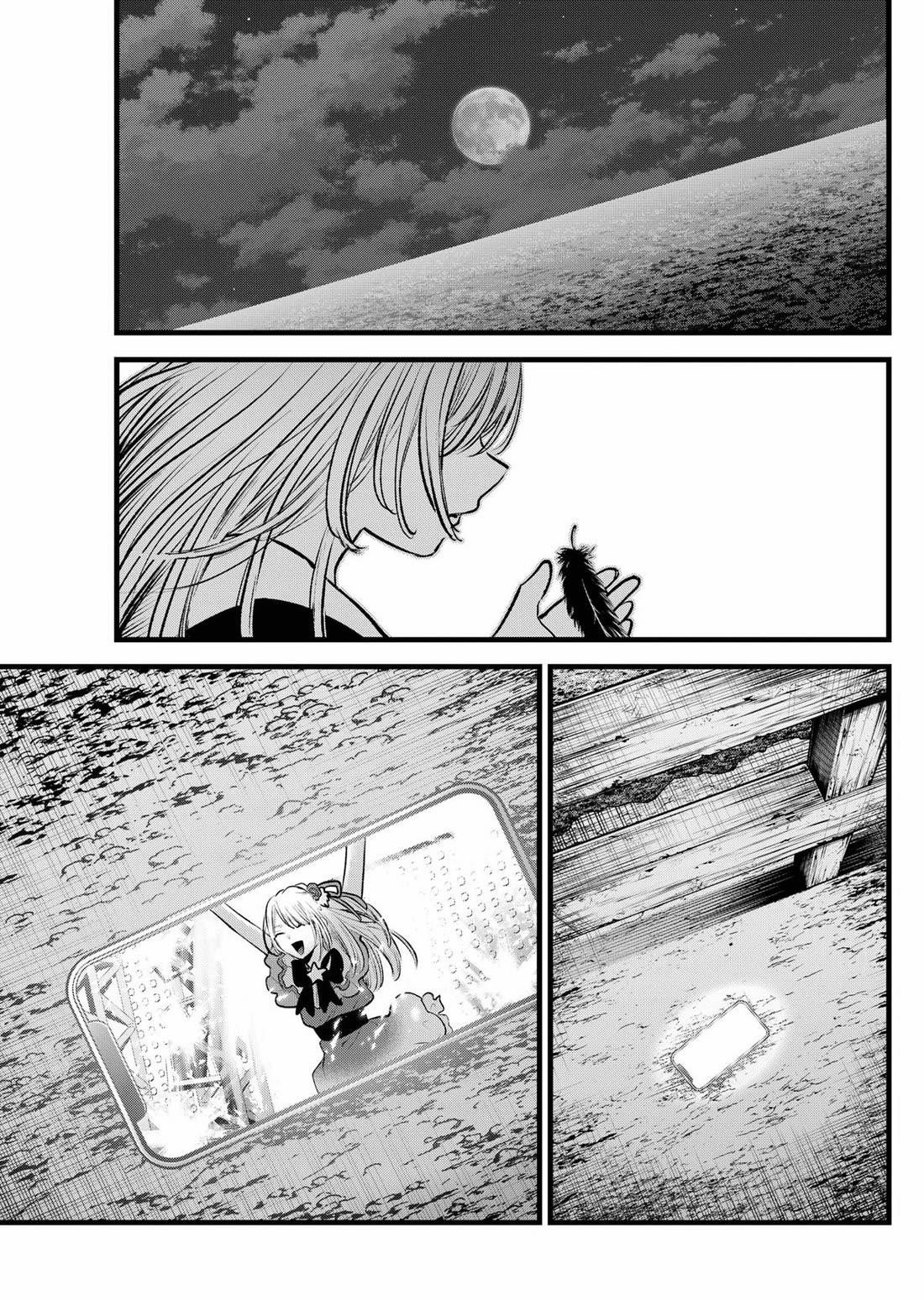 Oshi no Ko (My Star) Manga Chapter 162 page 9 - Aqua Hoshino