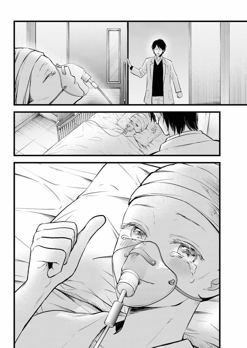 Oshi no Ko (My Star) Manga Chapter 163 page 2 - You