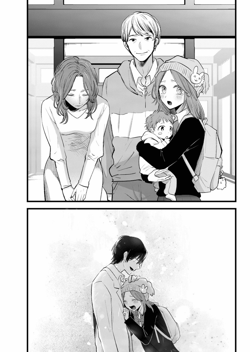 Oshi no Ko (My Star) Manga Chapter 163 page 5 - You