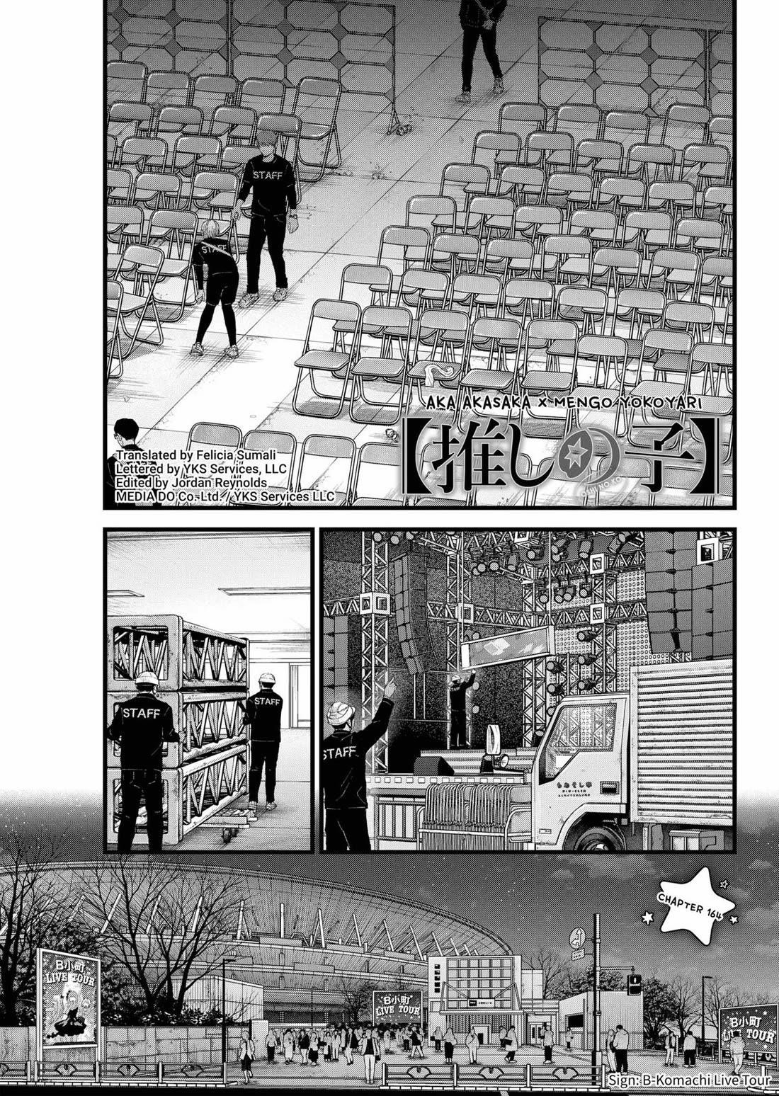 Oshi no Ko (My Star) Manga Chapter 164 page 1 - Finale