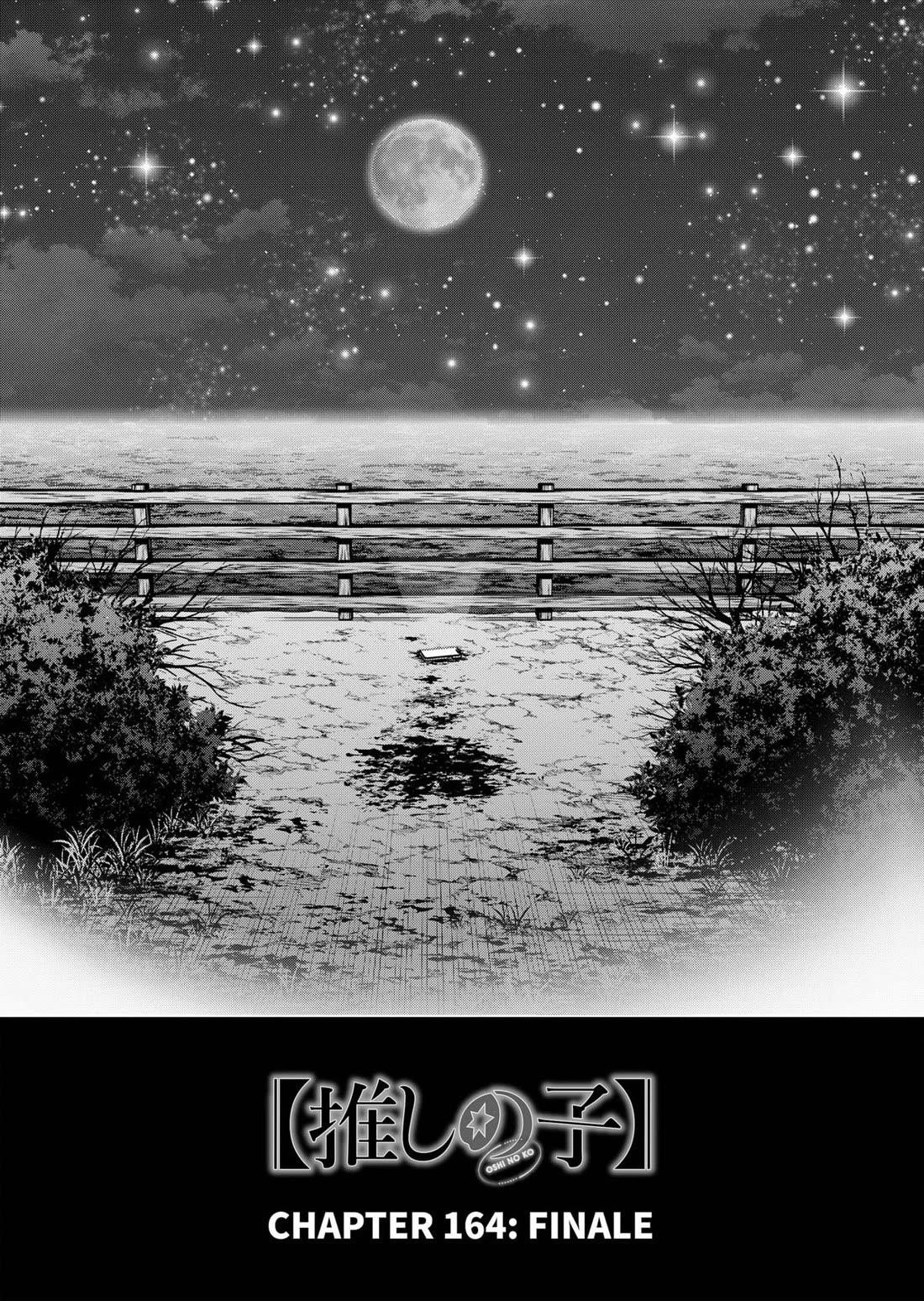 Oshi no Ko (My Star) Manga Chapter 164 page 11 - Finale