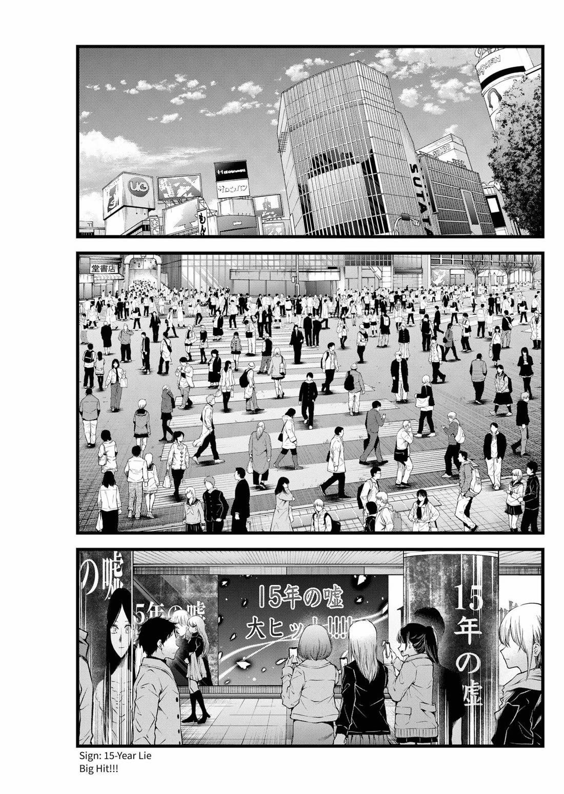 Oshi no Ko (My Star) Manga Chapter 164 page 12 - Finale